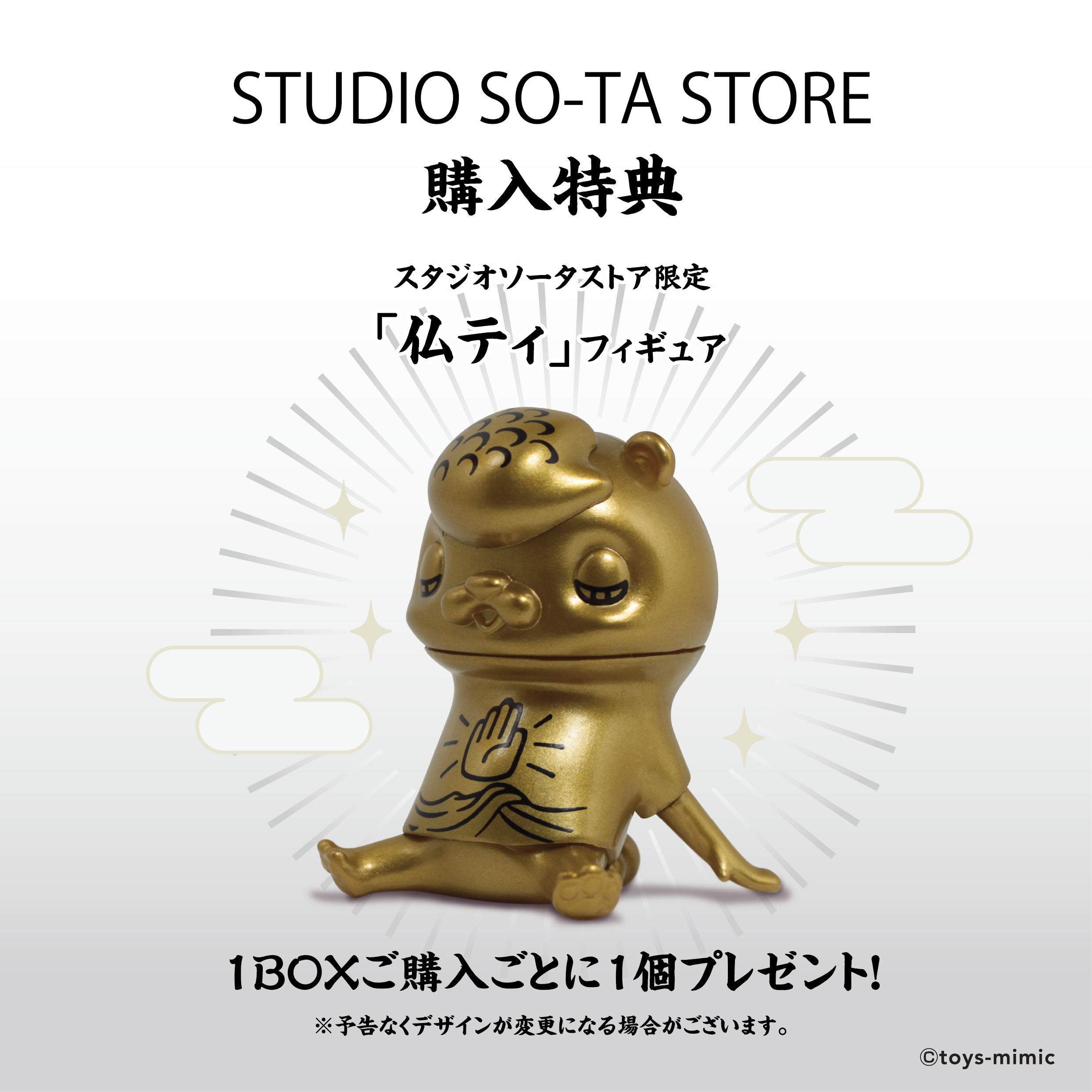 【予約受付終了】Hey!kumaT2(ヘイ!クマティ)【1BOX/6個入】《予約:2025年9月下旬発送予定》