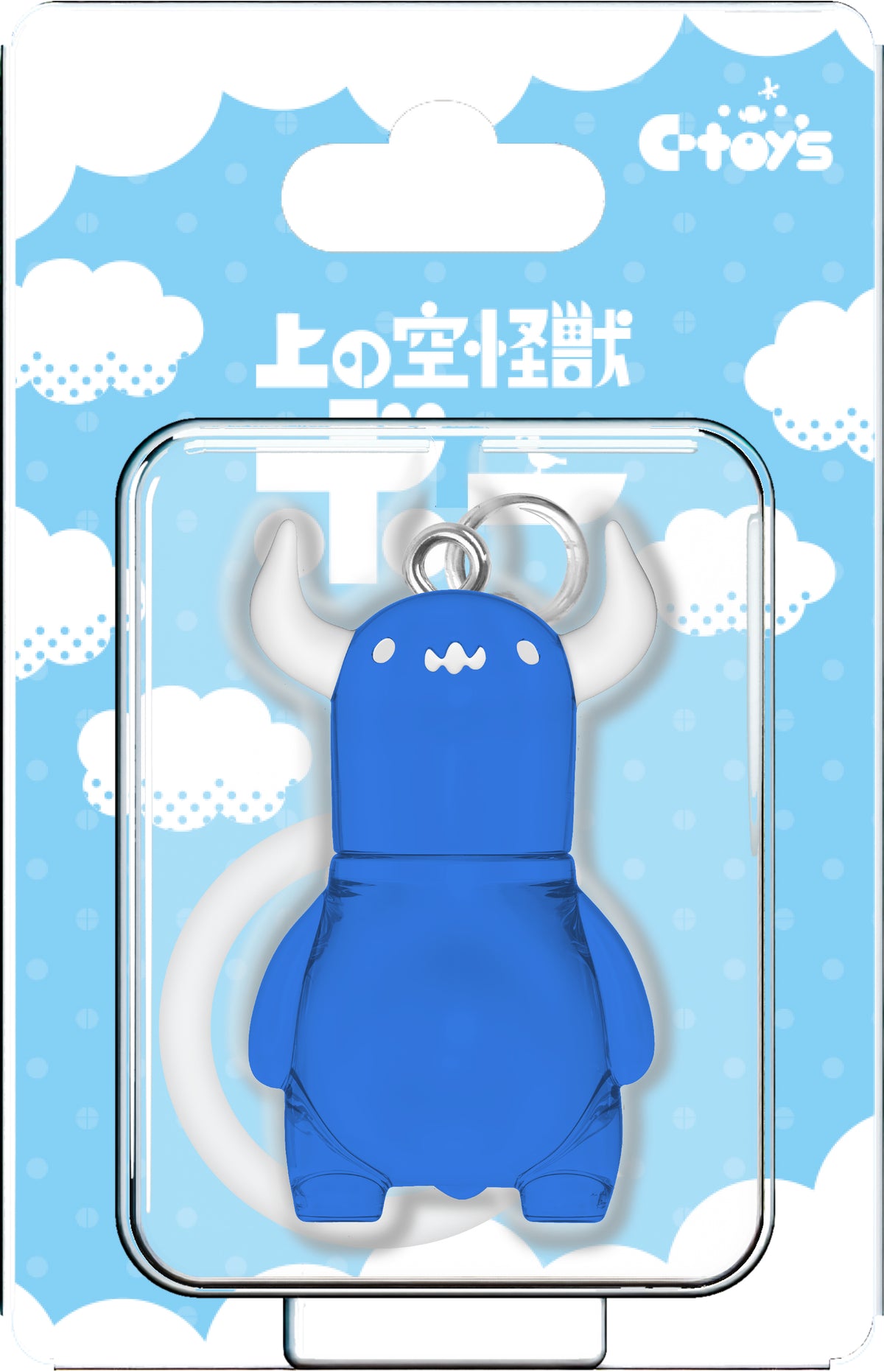 【予約受付中】【STUDIO SO-TA STORE限定】上の空怪獣ボー ワンポイントチャーム【7個入】《予約:2027年1月下旬発送予定》