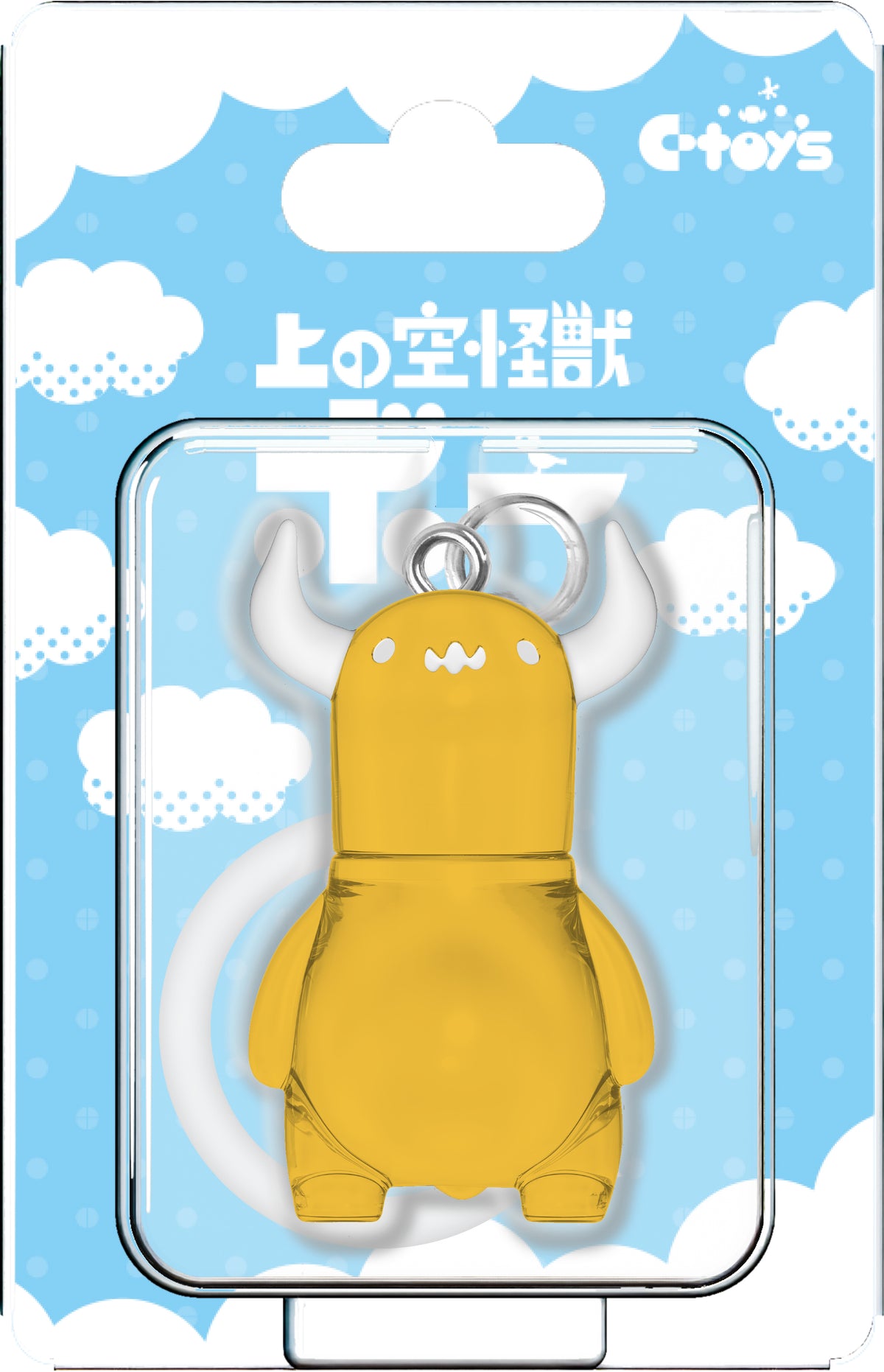 【予約受付中】【STUDIO SO-TA STORE限定】上の空怪獣ボー ワンポイントチャーム【7個入】《予約:2027年1月下旬発送予定》
