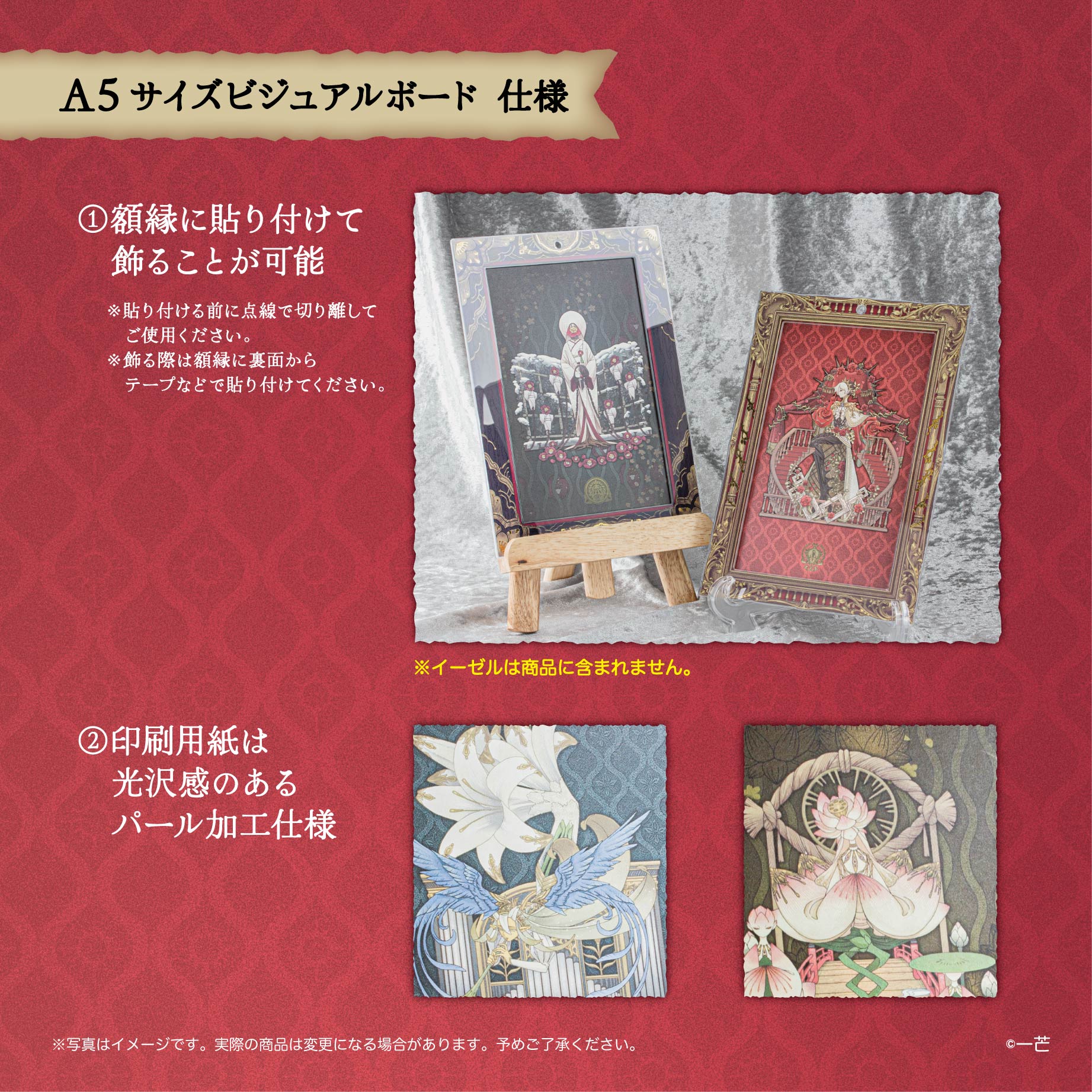 【予約受付終了】【STUDIO SO-TA STORE限定 特別仕様】 華ノ魔女 1輪目 4種セット《予約:2025年12月下旬発送予定》