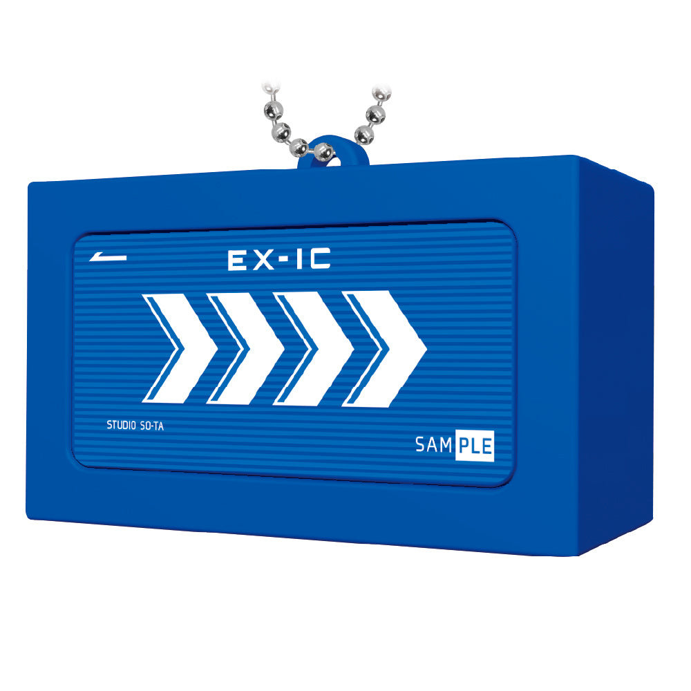 【予約受付終了】東海道新幹線チケット音声キーホルダー【1BOX/4個入】《予約:2025年7月下旬発送予定》