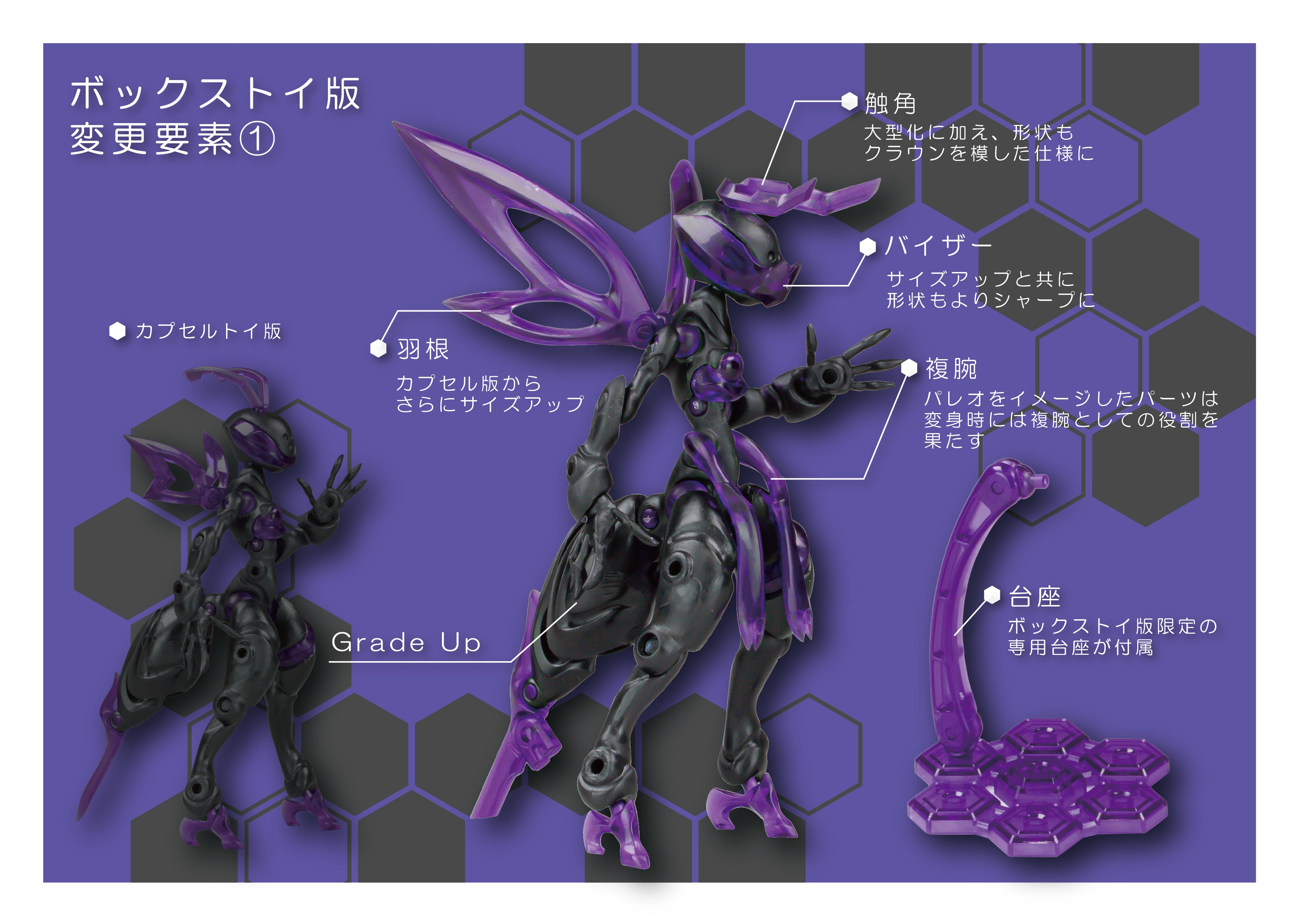 【予約受付終了】FORM Series Bee Void Enhanced【1BOX/2個入】《予約:2025年9月下旬発送予定》