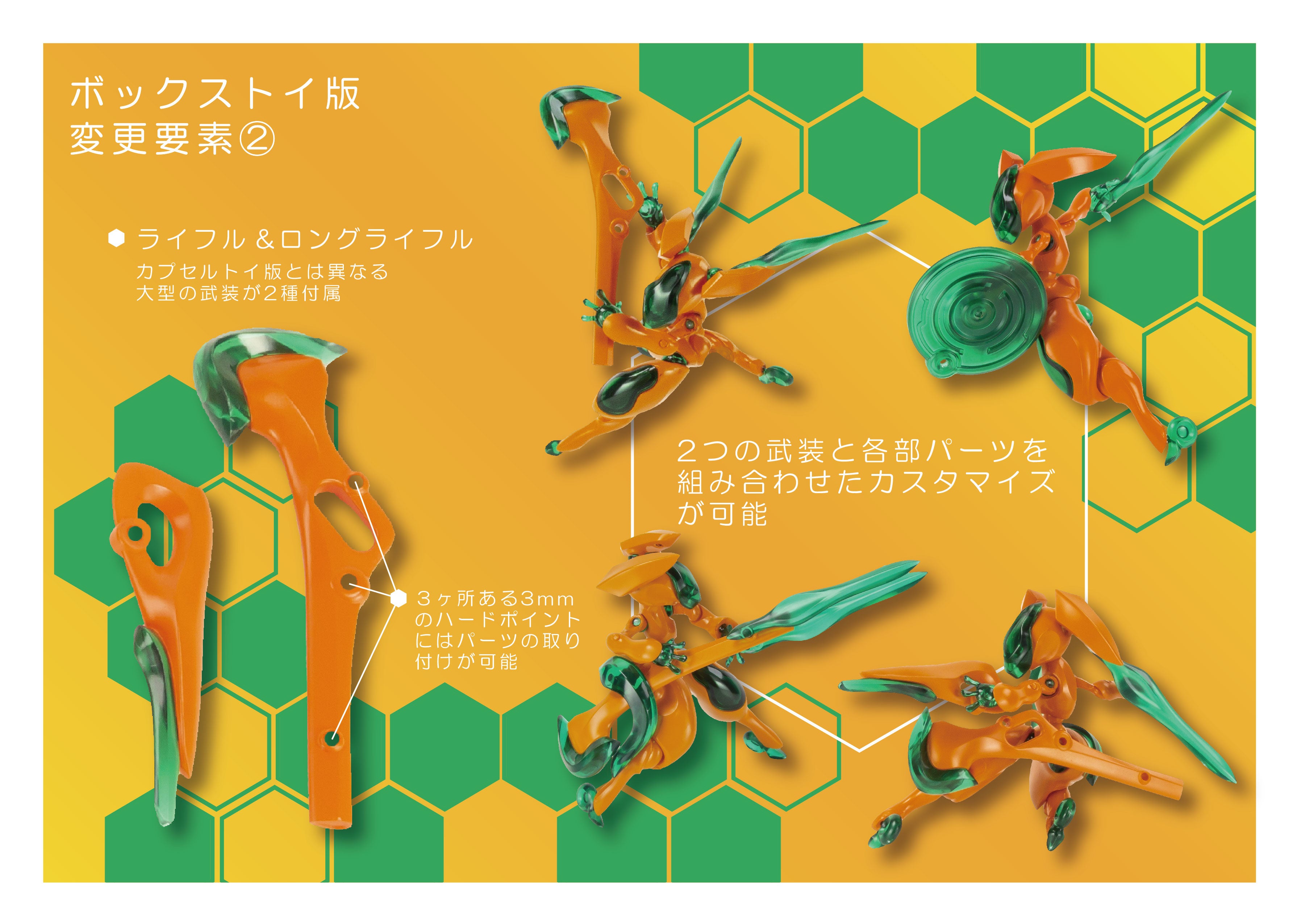 【予約受付終了】Rabbit Void Enhanced 2.0【1BOX/2個入】《予約:2024年2月下旬発送予定》