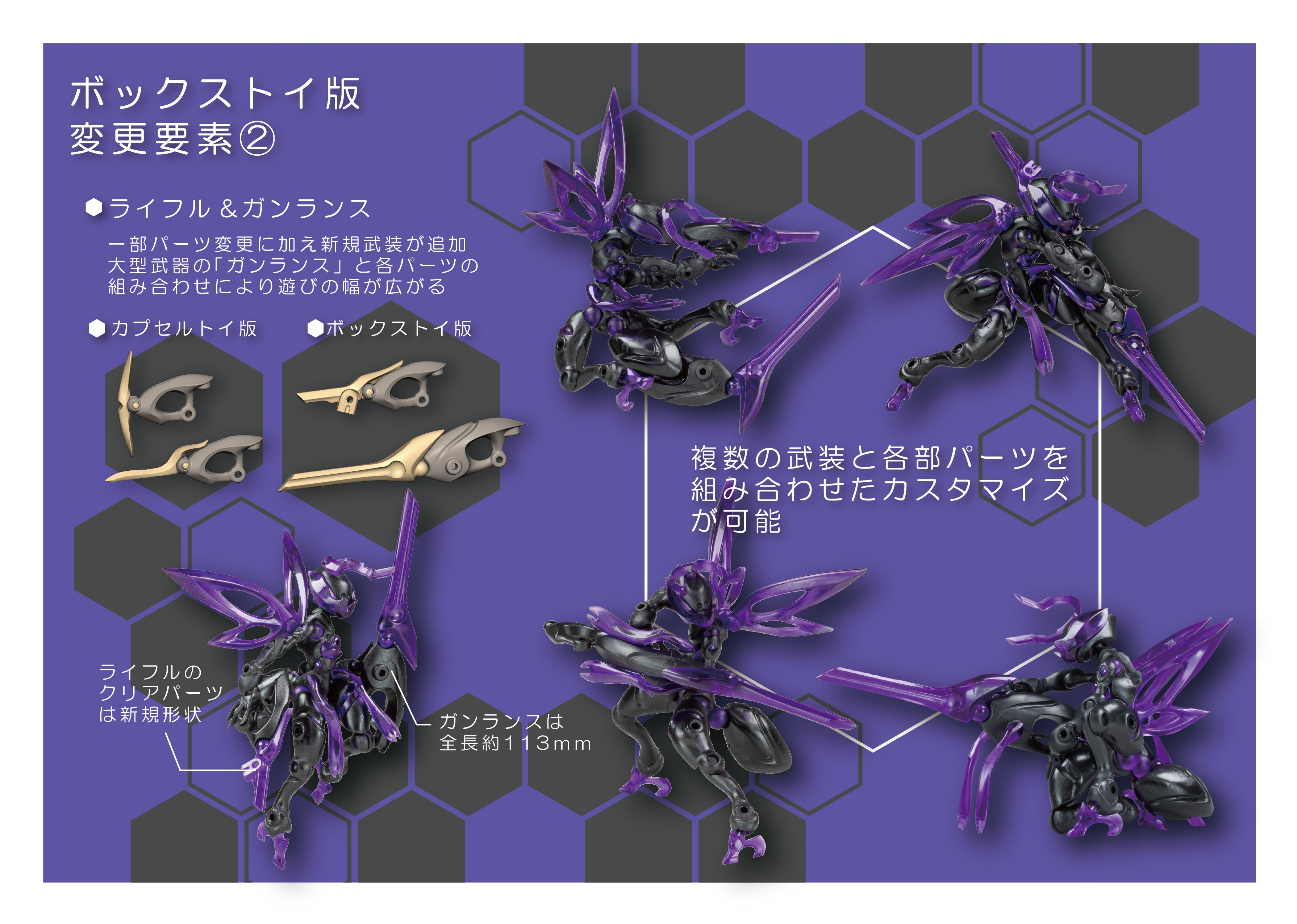 【予約受付終了】FORM Series Bee Void Enhanced【1BOX/2個入】《予約:2025年9月下旬発送予定》