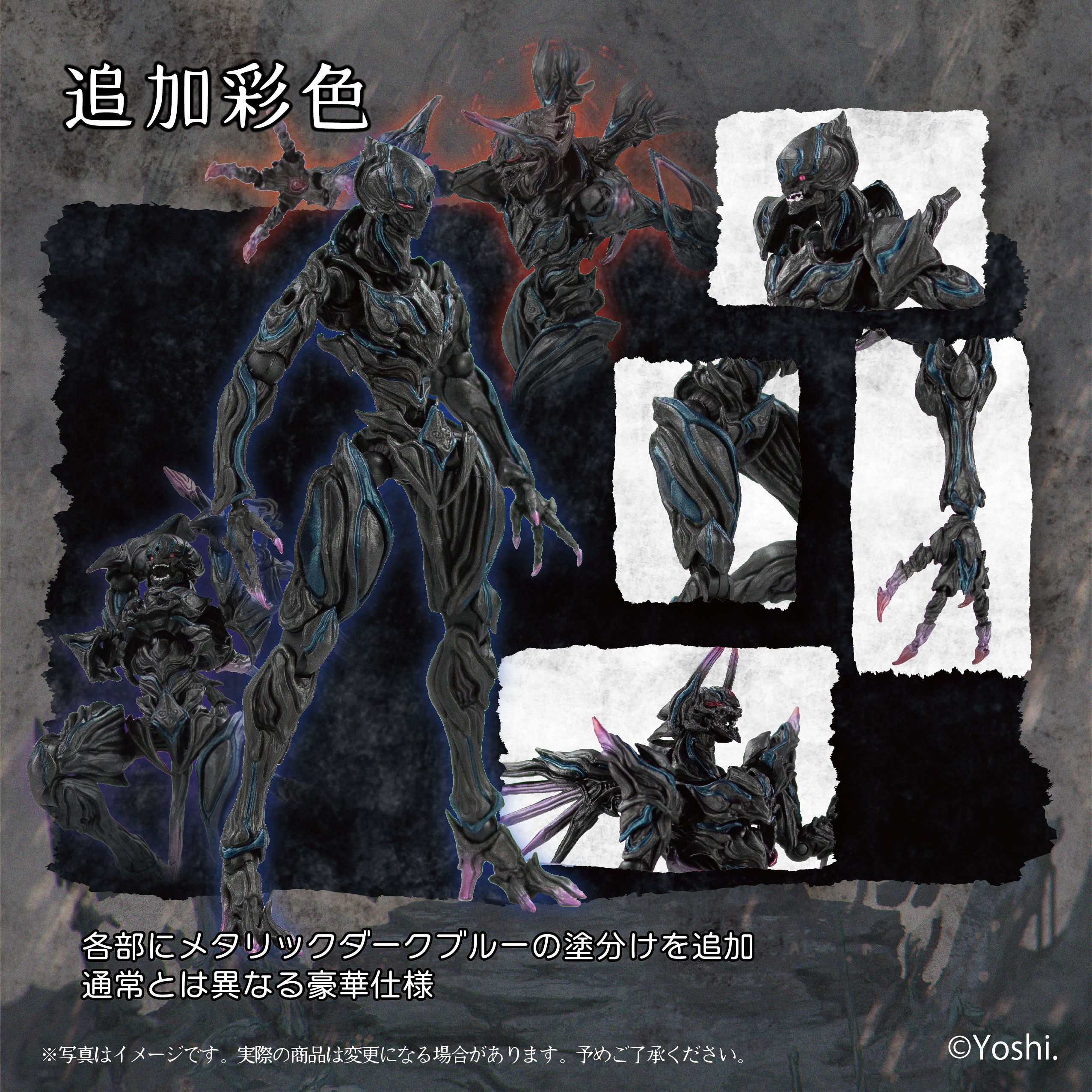 【予約受付終了】STUDIO SO-TA STORE限定 紡ギ箱~第3節~ IZON.セット《予約:2025年7月下旬発送予定》