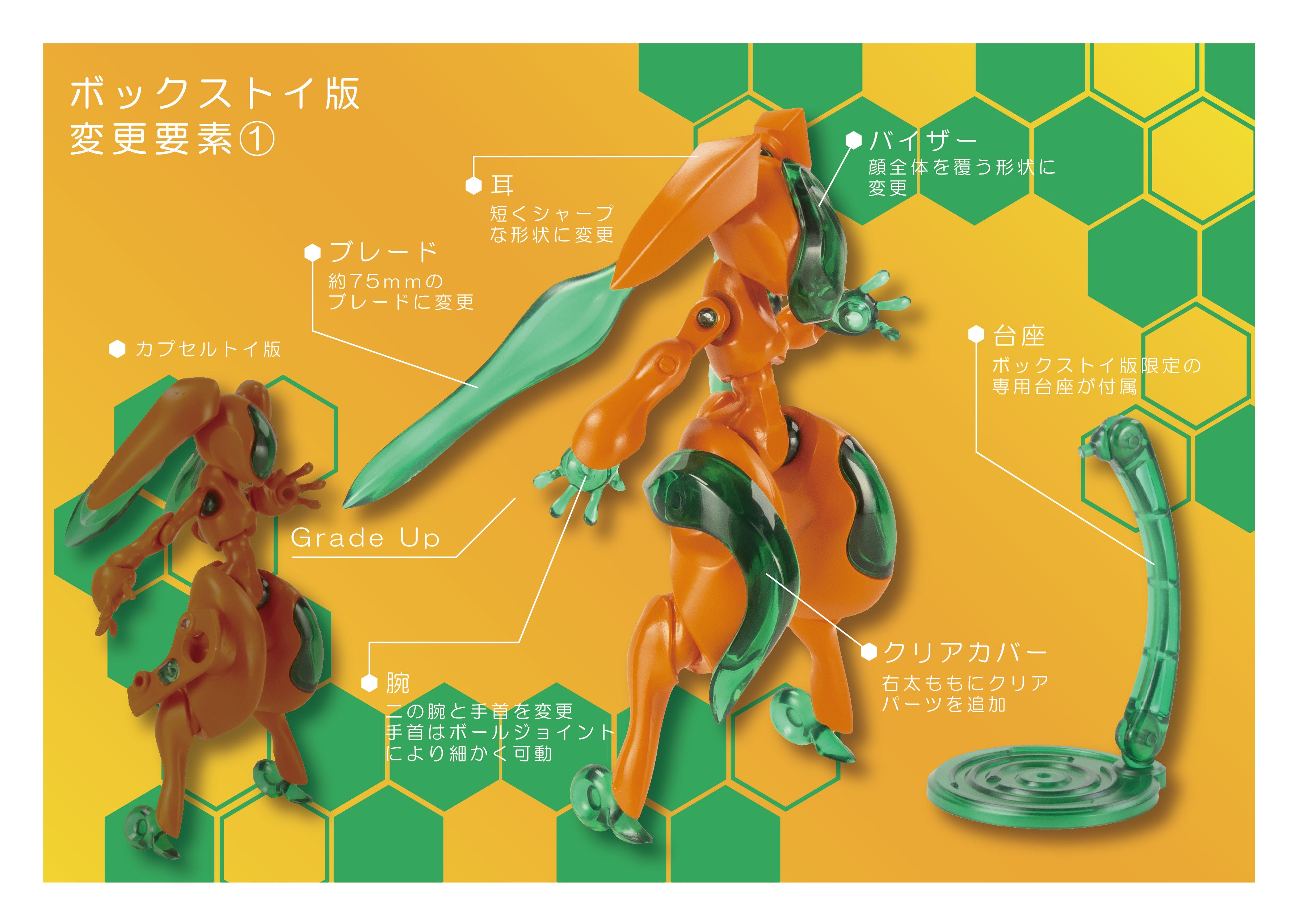 【予約受付終了】Rabbit Void Enhanced 2.0【1BOX/2個入】《予約:2024年2月下旬発送予定》