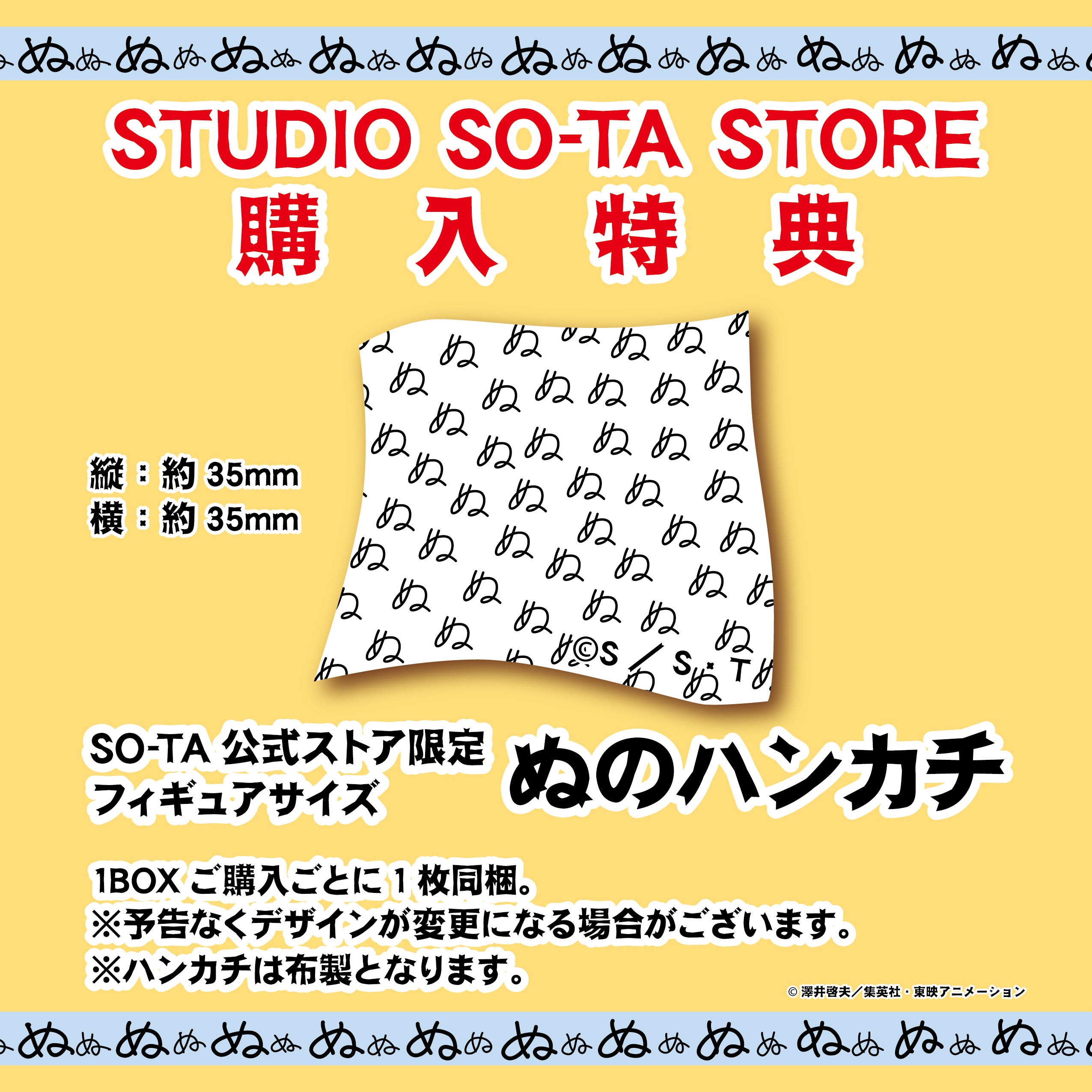 【予約受付中】ボボボーボ・ボーボボ ところ天の助 ハジケフィギュア(再販)【1BOX/4個入】《予約:2026年3月下旬発送予定》
