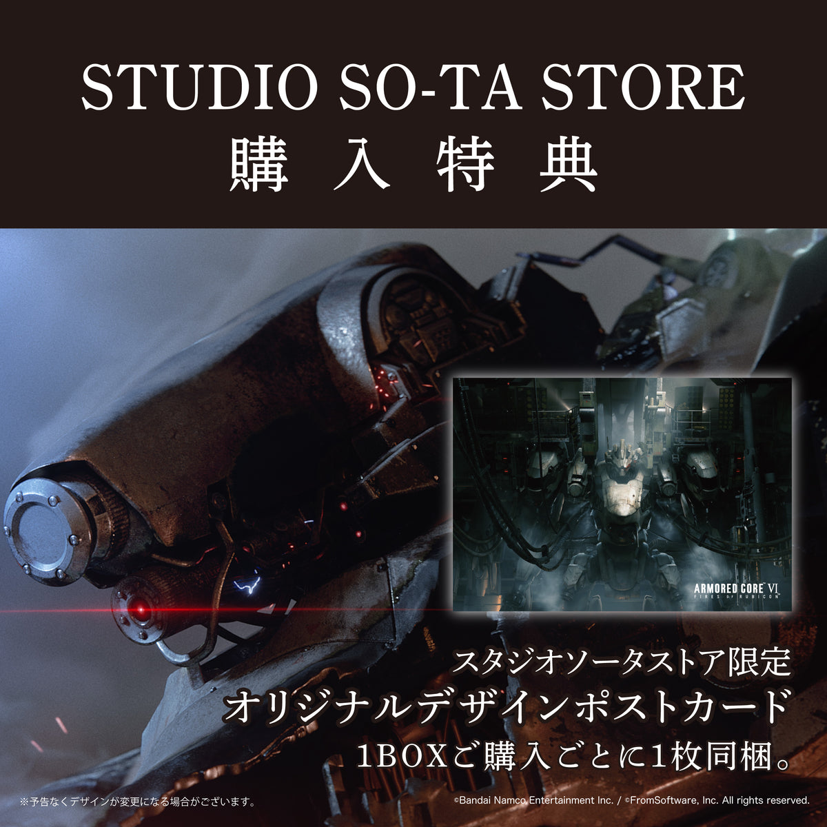 【予約受付中】アーマード・コア Ⅵ エンブレムメタルチャーム5【1BOX/6個入】《予約:2027年1月下旬発送予定》