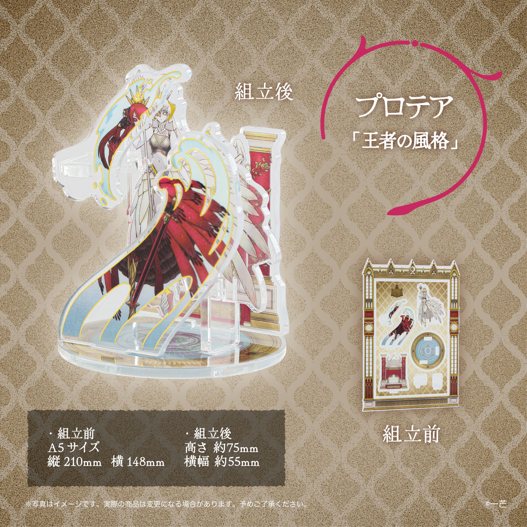 【予約受付中】【STUDIO SO-TA STORE限定 特別仕様】 華ノ魔女 2輪目 4種セット《予約:2026年11月下旬発送予定》