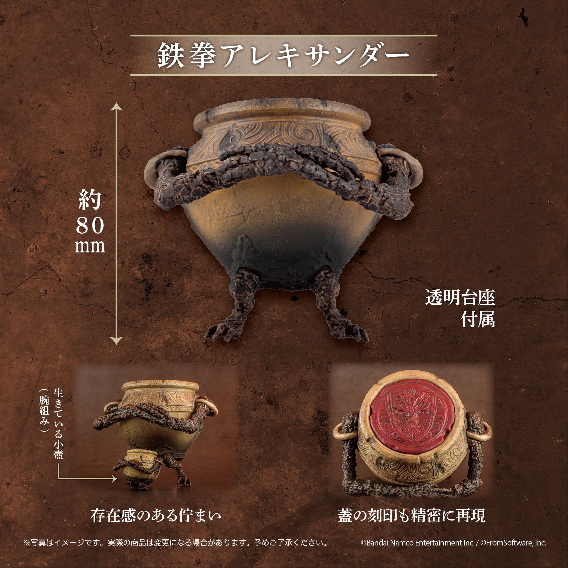 【予約受付終了】ELDEN RING(エルデンリング) 小壺フィギュア SO-TA Official Store限定版(再販)【1BOX/6個入】《予約:2025年6月下旬発送予定》