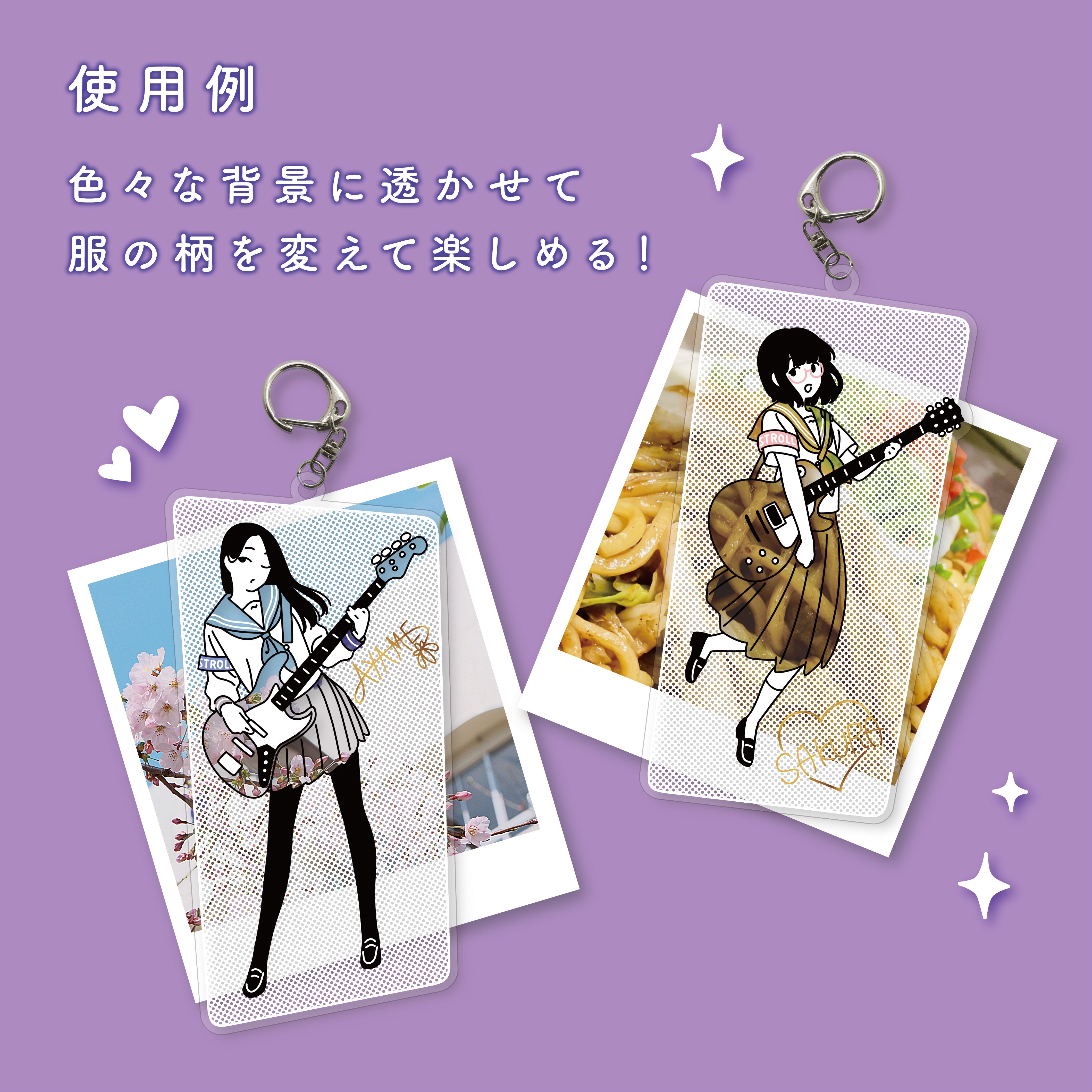 【数量限定・先着販売】 STUDIO SO-TA STORE限定 お散歩は季節をまとって。アクリルキーホルダーシーズン3 セット《予約:2024年11月下旬発送予定》