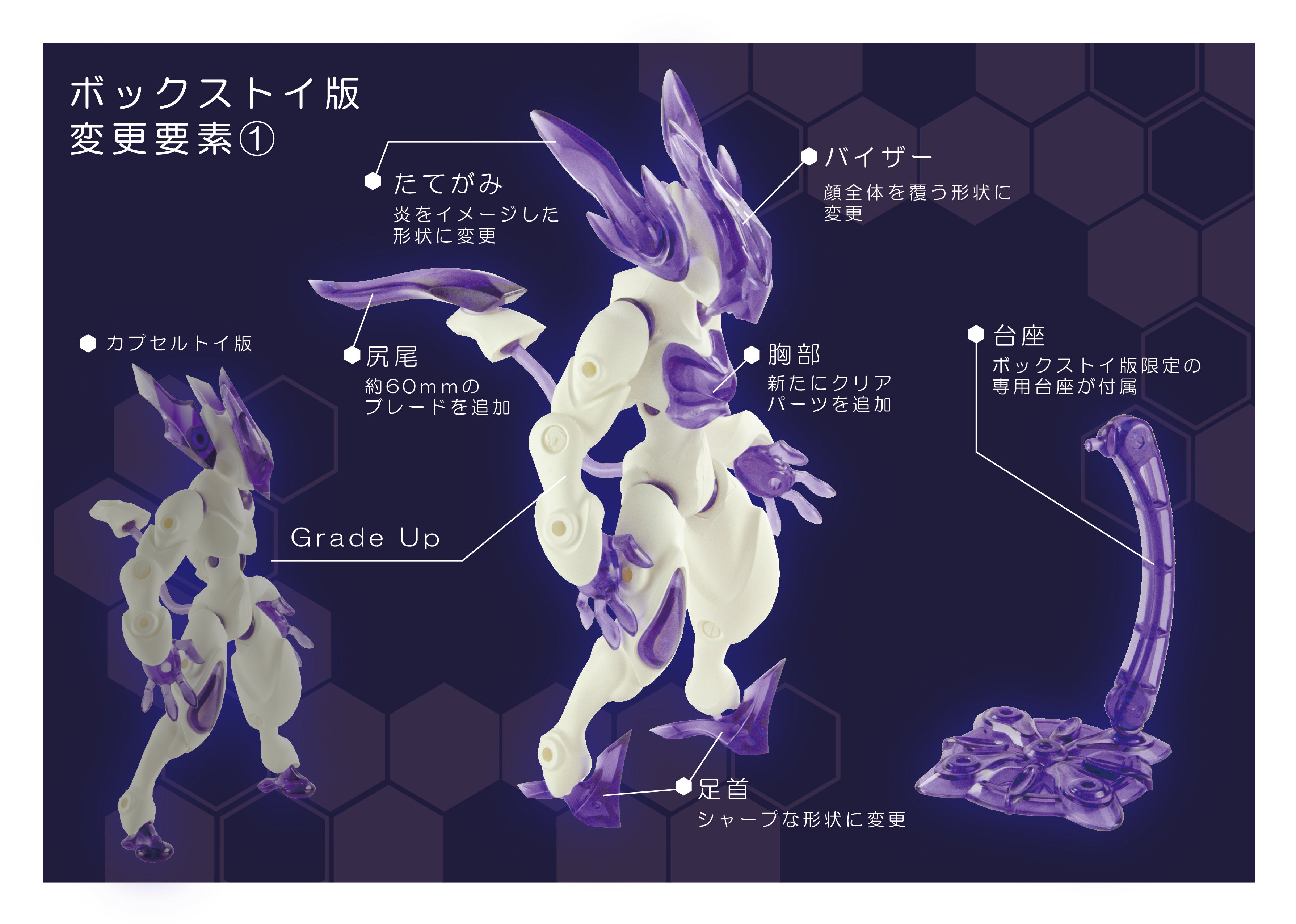 【予約受付終了】Leo Void Enhanced【1BOX/2個入】《予約:2024年1月下旬発送予定》