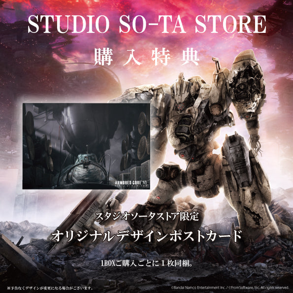 【予約受付終了】アーマード・コアⅥ エンブレムメタルチャーム2【1BOX/6個入】《予約:2025年8月下旬発送予定》