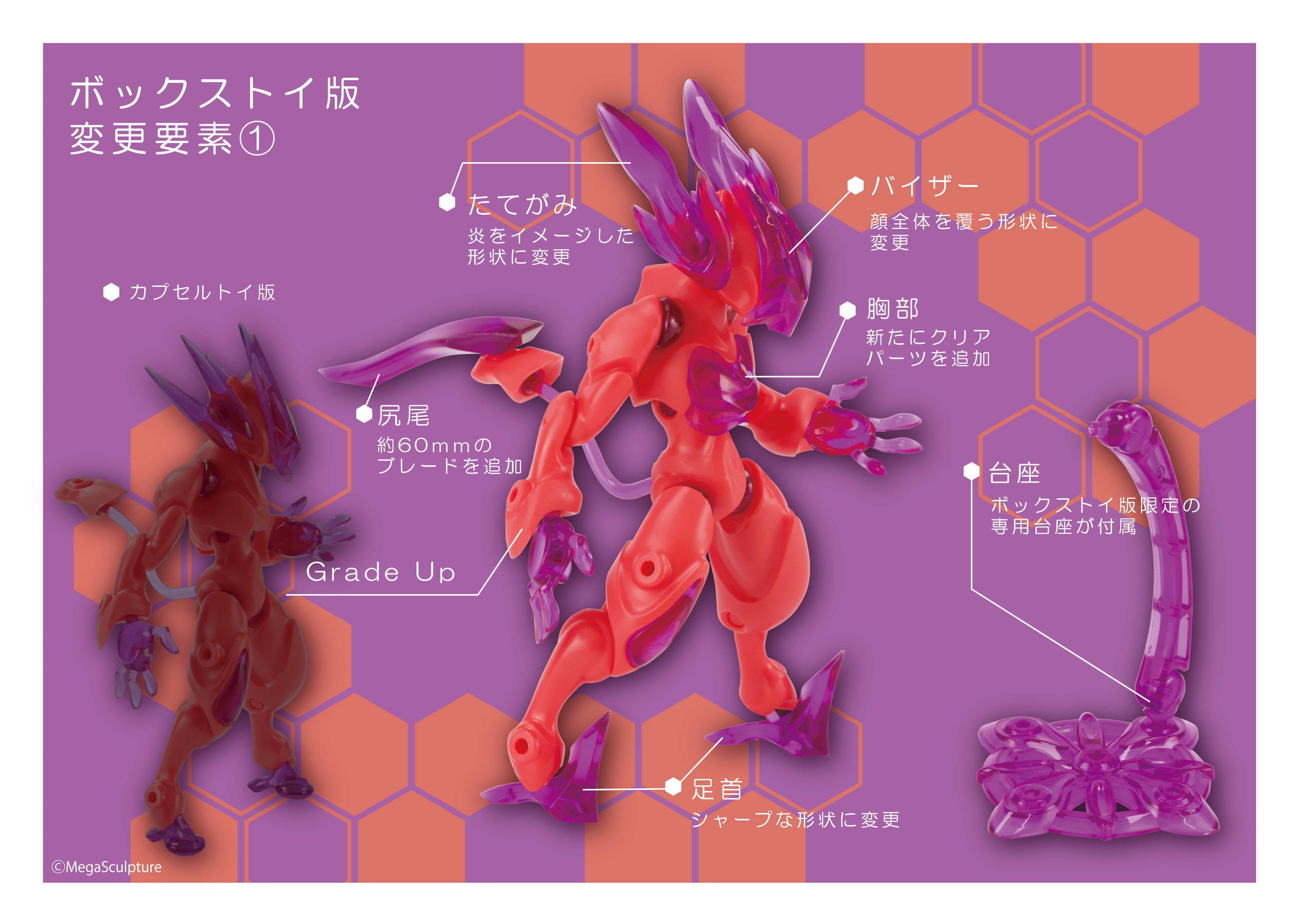 【予約受付終了】FORM series Leo Void Enhanced 2.0【1BOX/2個入】《予約:2025年2月下旬発送予定》