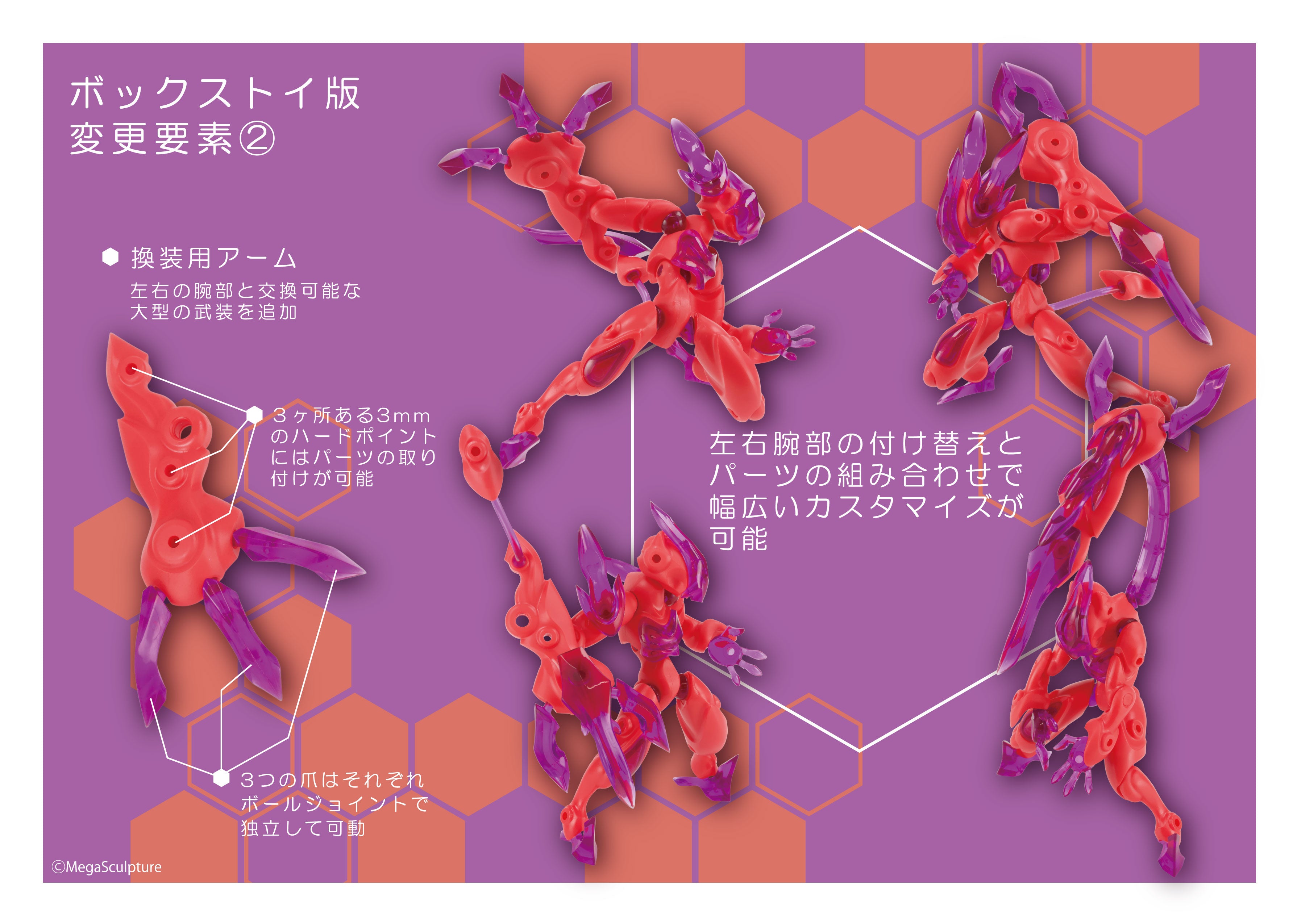 【予約受付終了】FORM series Leo Void Enhanced 2.0【1BOX/2個入】《予約:2025年2月下旬発送予定》