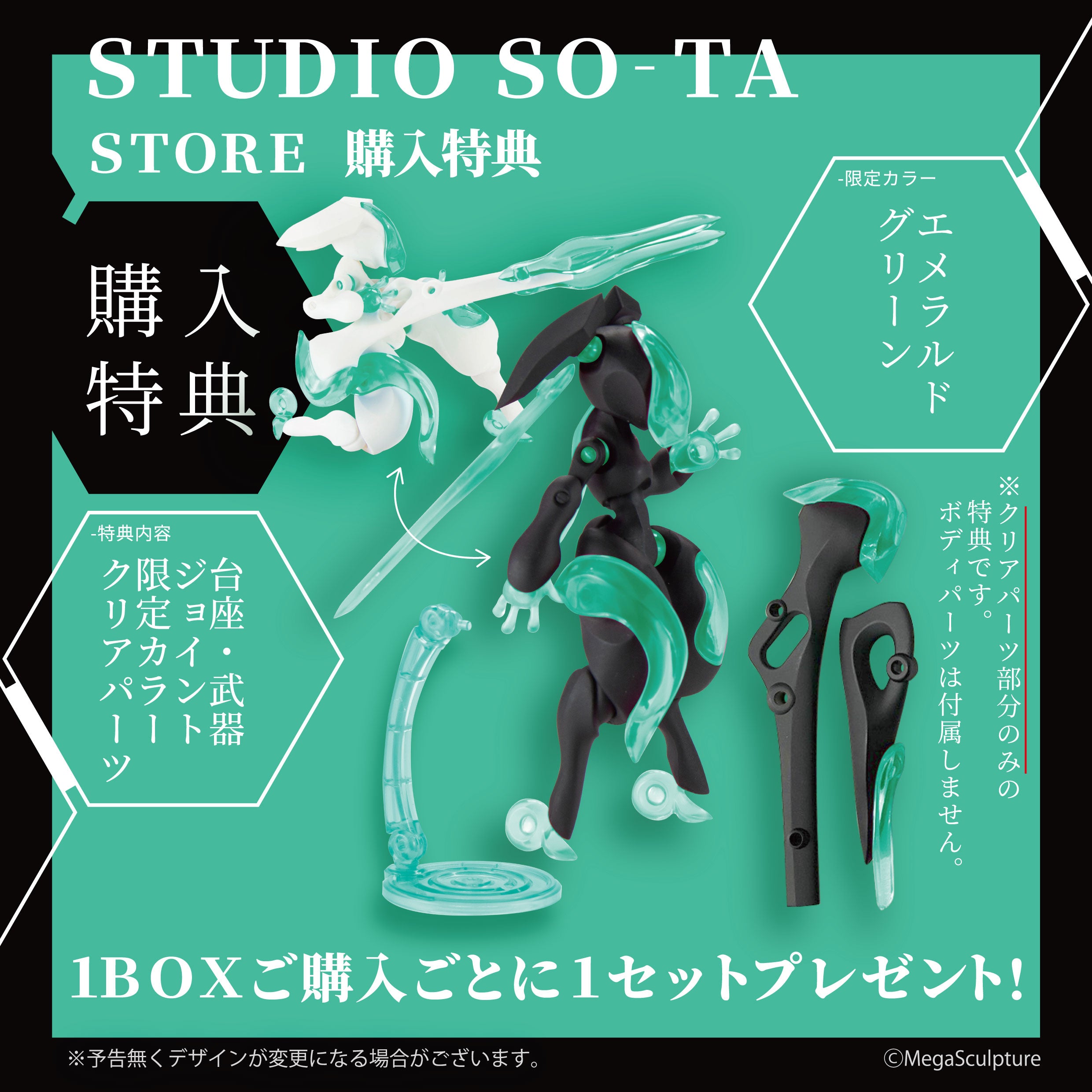 【予約受付終了】FORM series Rabbit Void Enhanced(再販)【1BOX/2個入】《予約:2025年3月下旬発送予定》