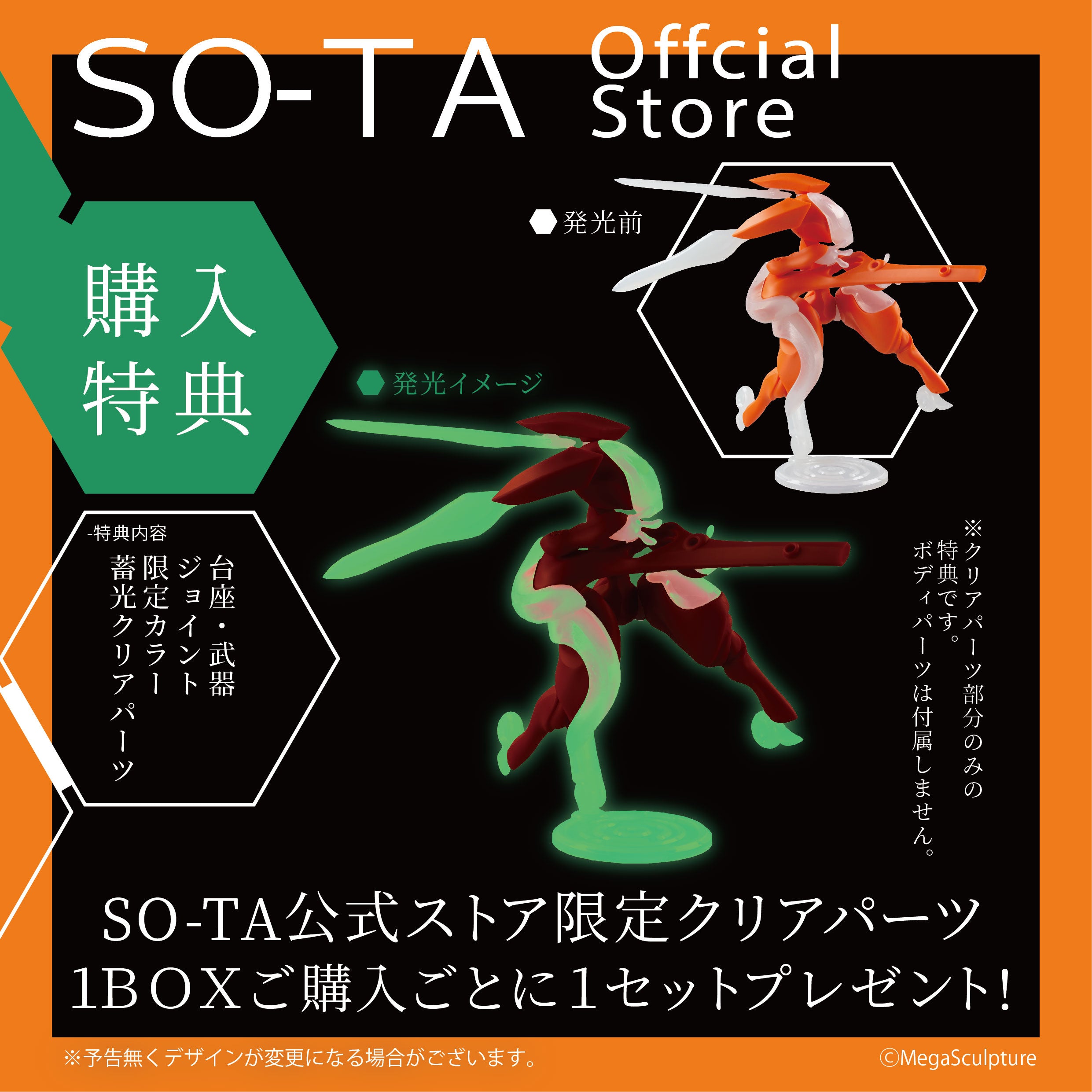 【予約受付終了】Rabbit Void Enhanced 2.0【1BOX/2個入】《予約:2024年2月下旬発送予定》