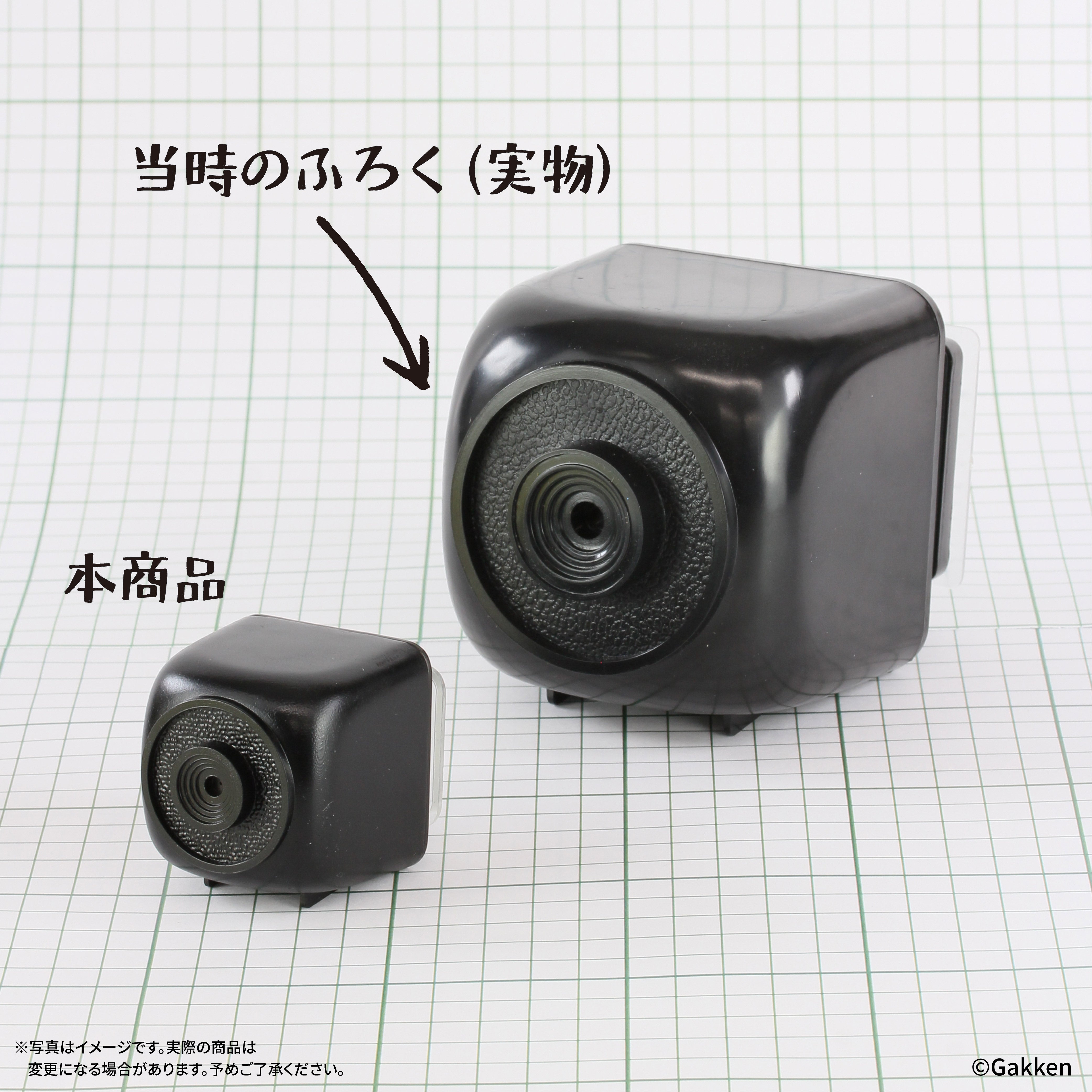 【予約受付終了】学研 科学と学習 懐かしのふろくたちミニチュアコレクション【1BOX/4個入】《予約:2025年12月下旬発送予定》