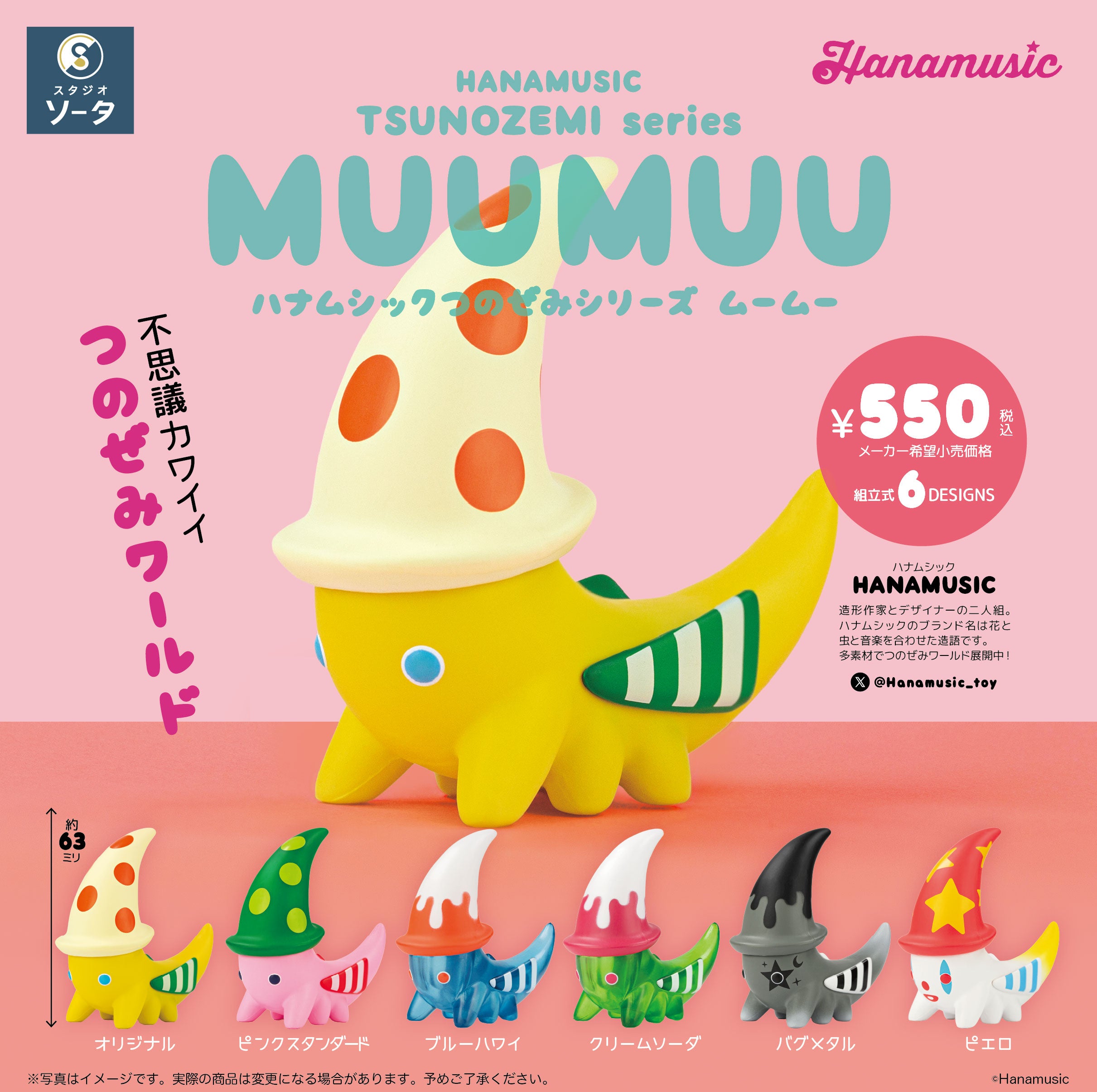 コ*ー様 ソマビト マイスターシートレーザー キャメ黒 SOMABITO 新品未 9月10月 発売商品