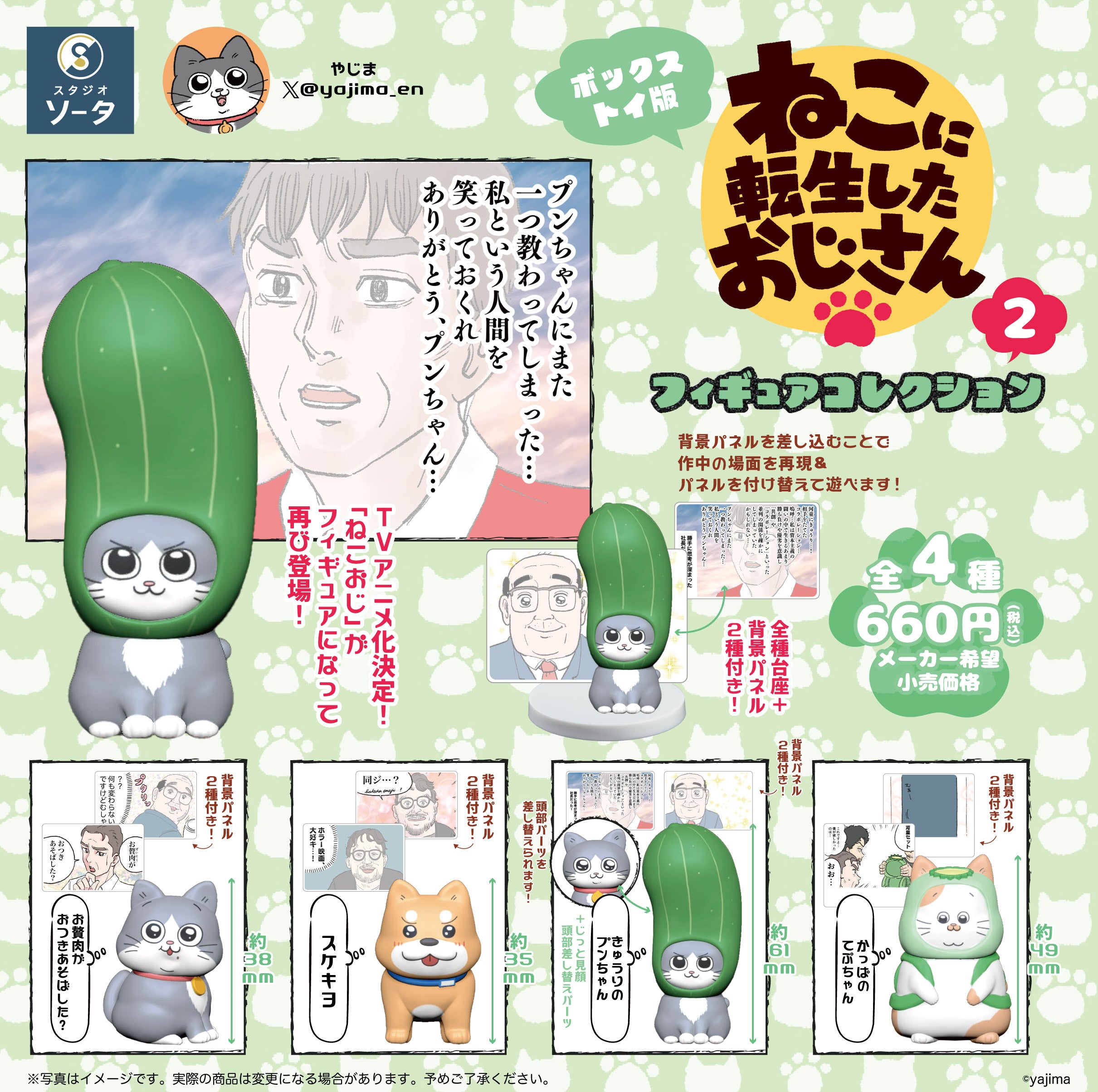 すべての商品 – 7ページ目