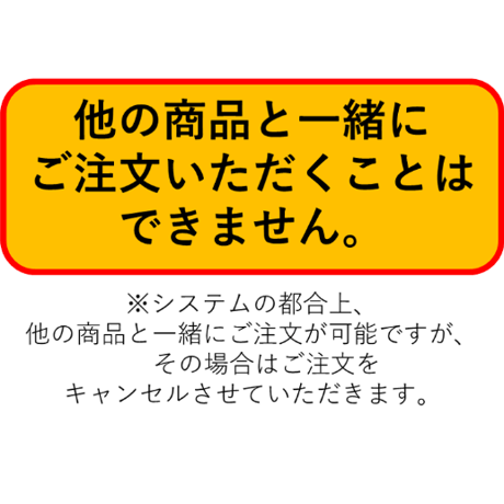 【予約受付終了】【8個入りパック】紡ギ箱~第2節~異存《予約:2022年11月発送予定》