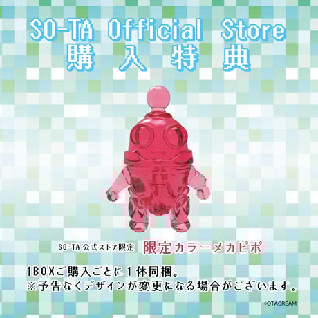 【予約受付終了】ゲッチャリロボ&メカピポ【1BOX/6個入り】《予約:2023年5月下旬発送予定》