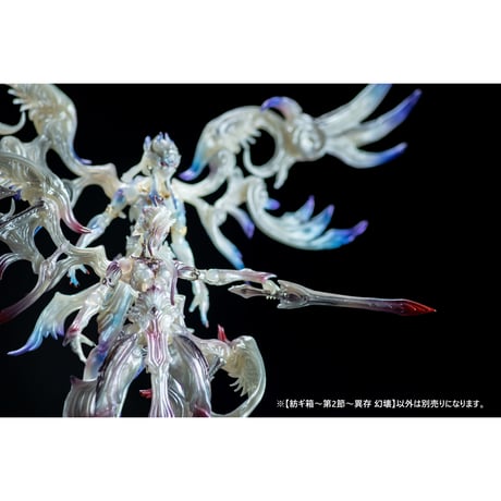 【予約受付終了】紡ギ箱~第2節~異存 幻壊《2022年12月下旬発送予定》