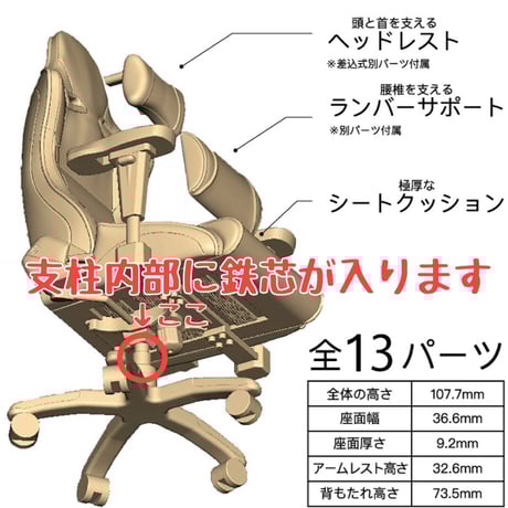 【予約受付終了】AKRacing 1/12 Pro-X V2 vol.Ⅱ【1BOX/6個入り】 《予約:2023年5月下旬発送予定》