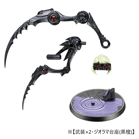 【予約受付終了】【4個入りパック】桀戮子 -アラクネ-《予約:2022年11月下旬発送予定》