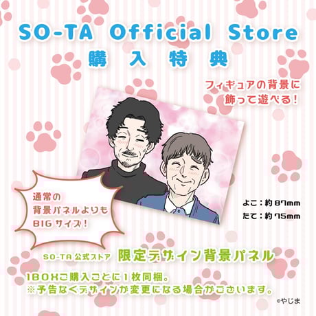 【予約受付終了】ねこに転生したおじさん フィギュアコレクション【1BOX/4個入】《予約:2023年12月下旬発送予定》