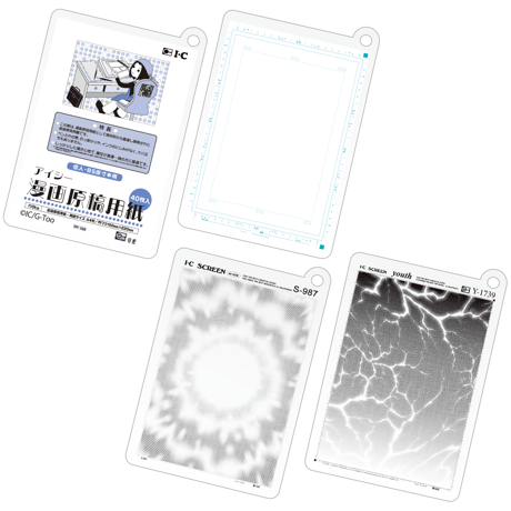 【予約受付終了】アイシーミニチュアキーチェーン【1BOX/6個入】《予約:2023年2月下旬発送予定》