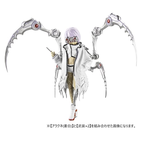 【予約受付終了】【4個入りパック】桀戮子 -アラクネ-《予約:2022年11月下旬発送予定》