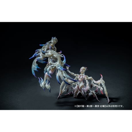 【予約受付終了】紡ギ箱~第2節~異存 幻壊《2022年12月下旬発送予定》