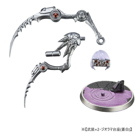 【予約受付終了】【4個入りパック】桀戮子 -アラクネ-《予約:2022年11月下旬発送予定》