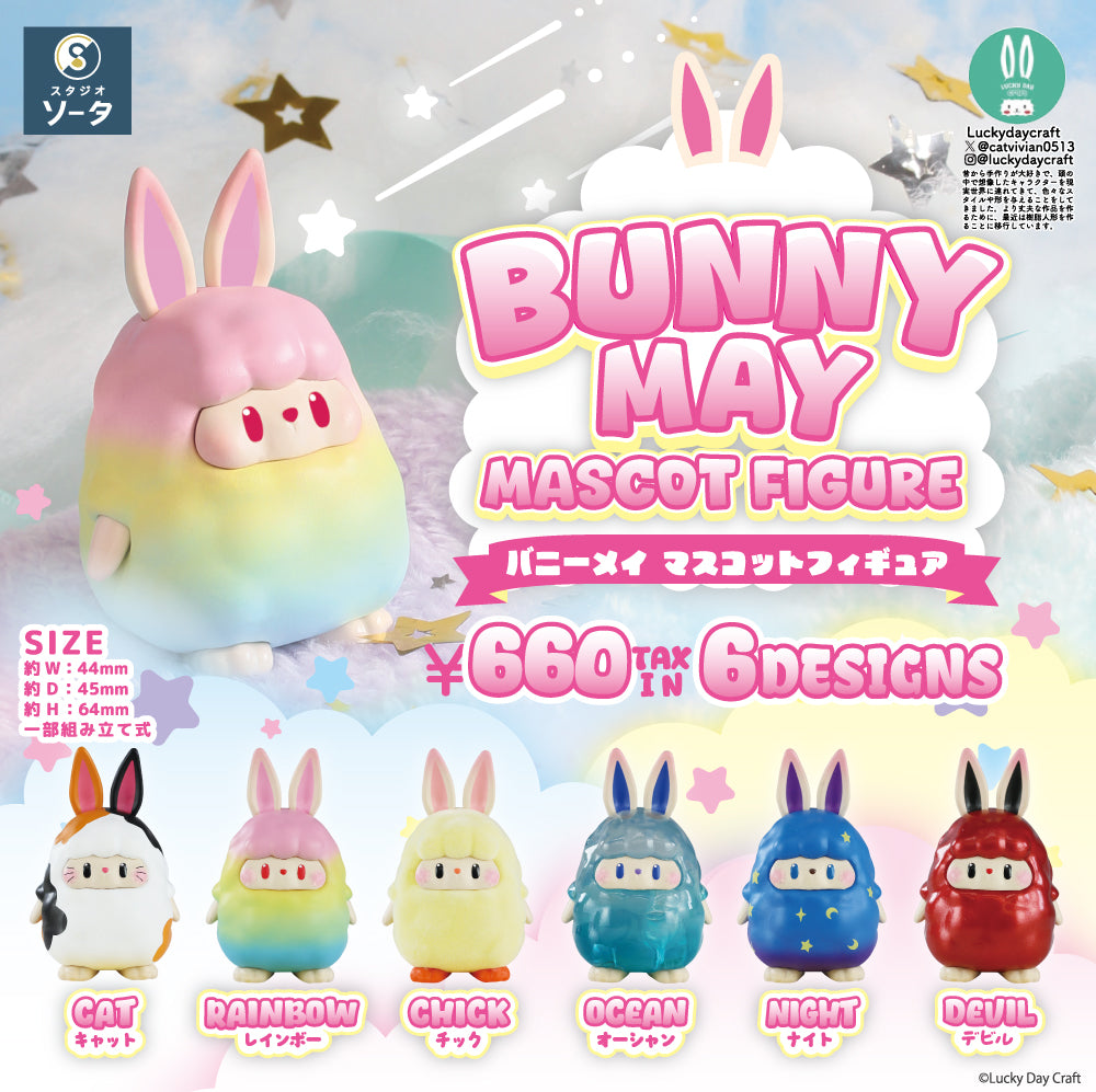 【限量販售】BUNNY MAY MASCOT FIGURE【1盒6入】【預計2026年11月下旬出貨】