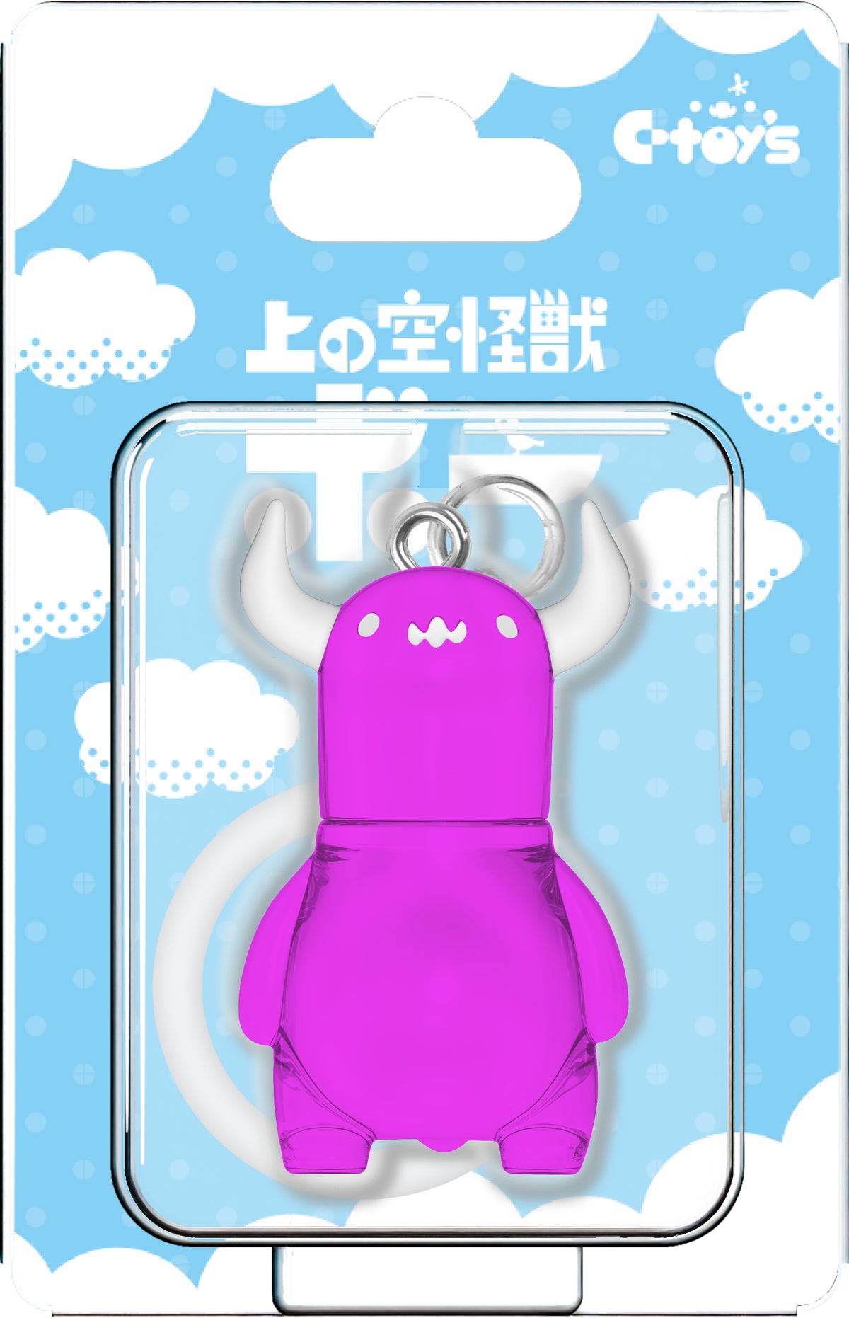 【予約受付中】【STUDIO SO-TA STORE限定】上の空怪獣ボー ワンポイントチャーム【7個入】《予約：2027年1月下旬発送予定》