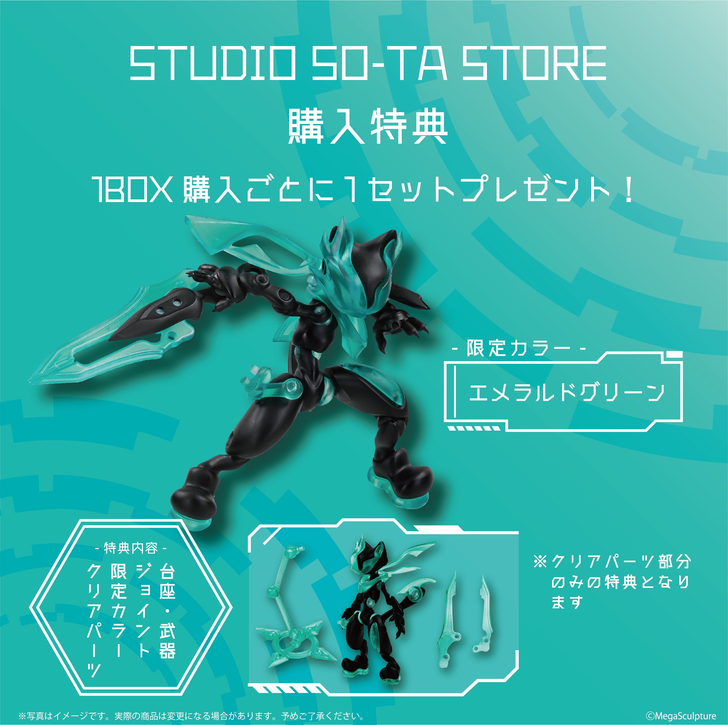 【予約受付中】FORM series Cat Void Enhanced【1BOX／2個入】《予約：2026年9月下旬発送予定》