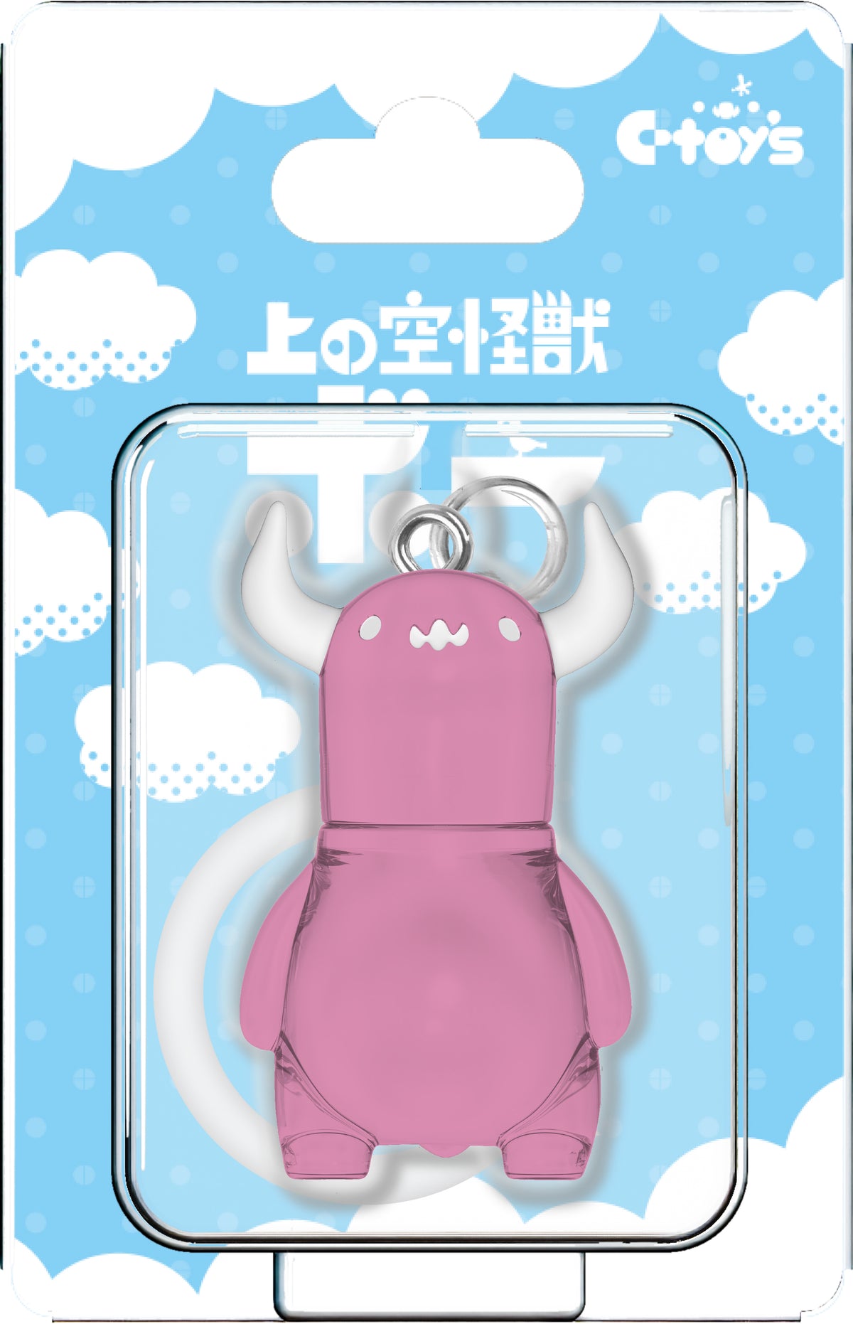 【予約受付中】【STUDIO SO-TA STORE限定】上の空怪獣ボー ワンポイントチャーム【7個入】《予約：2027年1月下旬発送予定》
