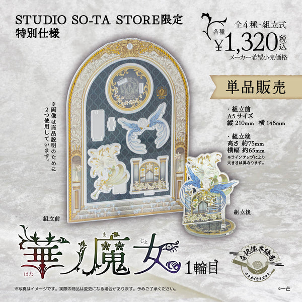すん様 リクエスト 3点 まとめ商品 【公式通販】