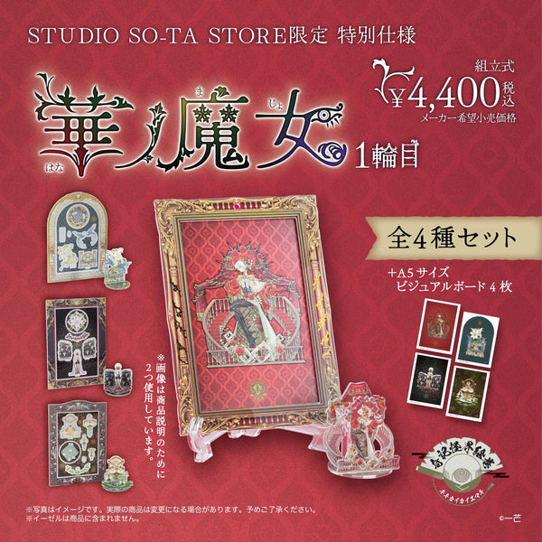 すべての商品