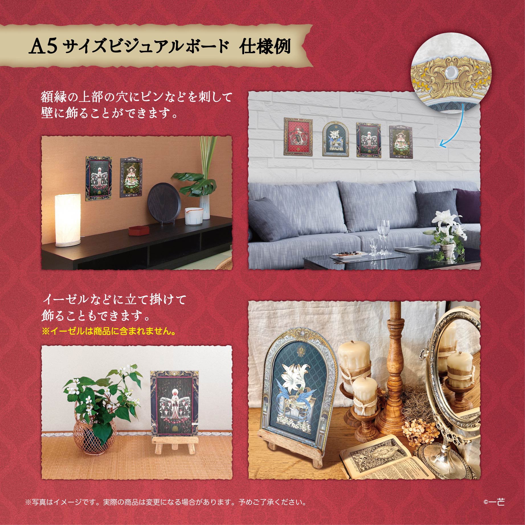 [Pre-Order Now] [STUDIO SO-TA STORE Exclusive BIG Size] Hana no Majo 4-Piece Set
Estimated Shipping: Late December 2025