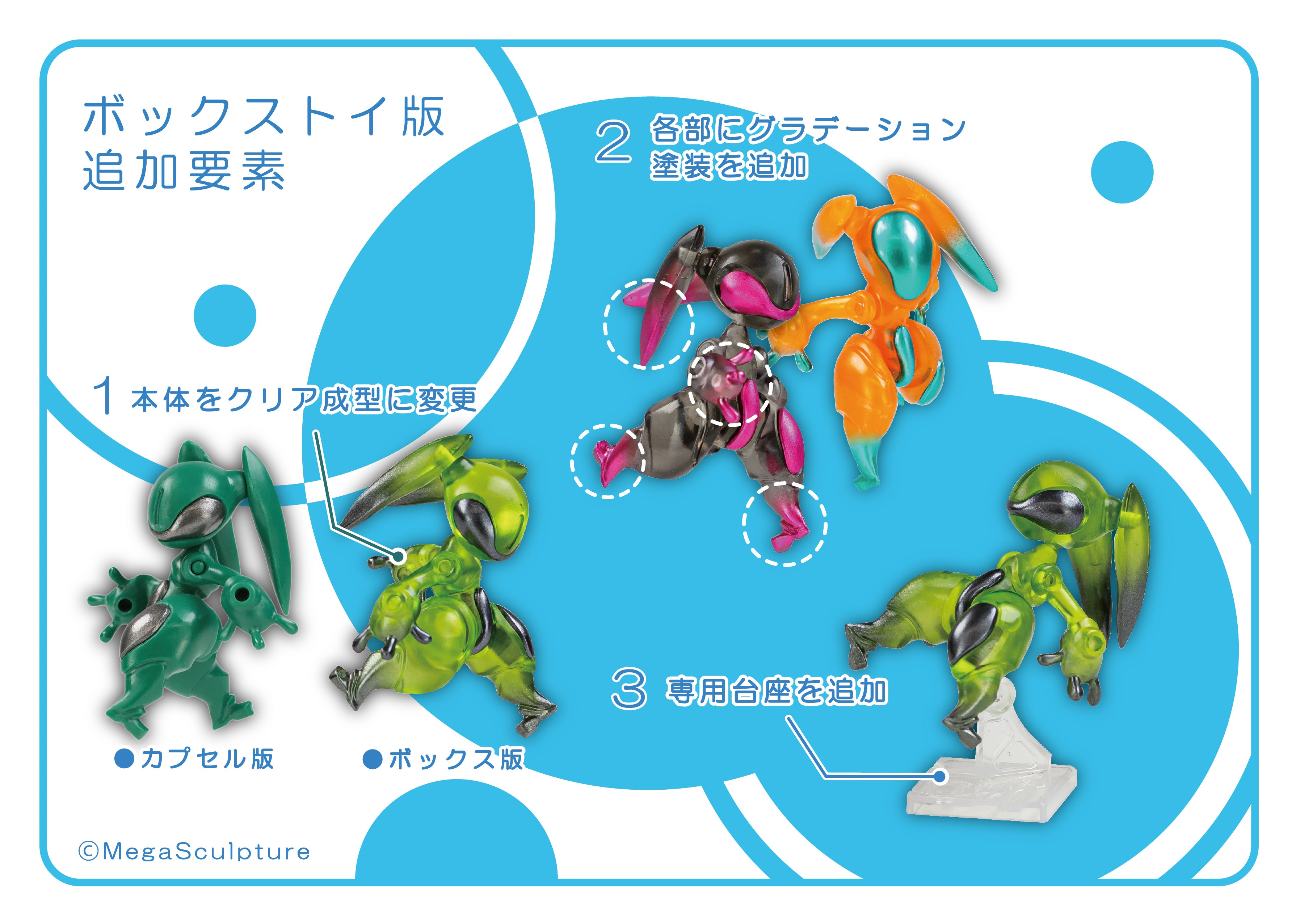 【予約受付中】FORM Bits Rabbit Bits【1BOX／4個入】《予約：2026年1月下旬発送予定》