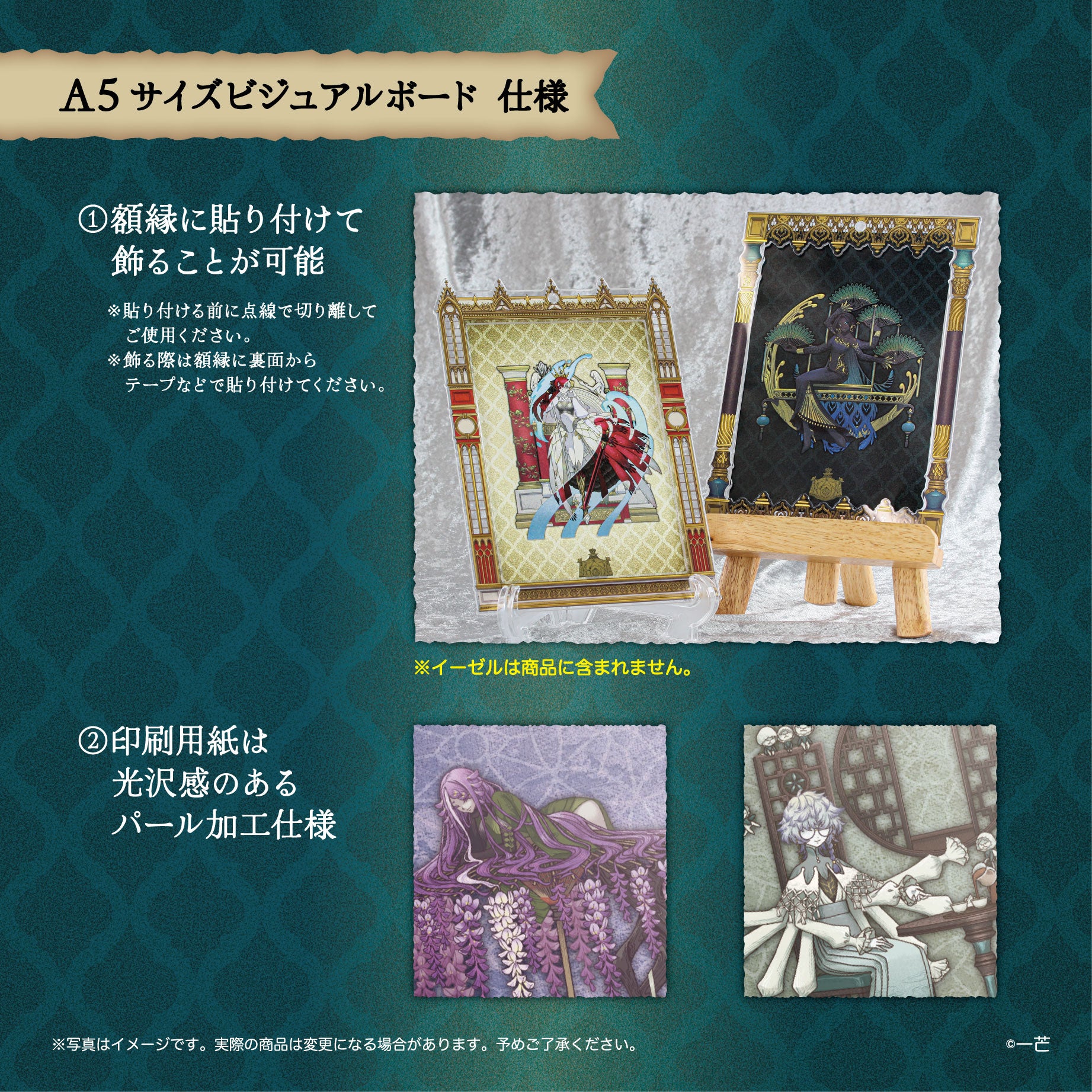 予約受付中】【STUDIO SO-TA STORE限定 特別仕様】 華ノ魔女 2輪目