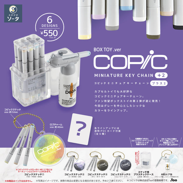 ニコ　ニュースキン　製品 Puzzle Box｜エジソンが恐れた天才発明家、ニコラ・テスラの失われた