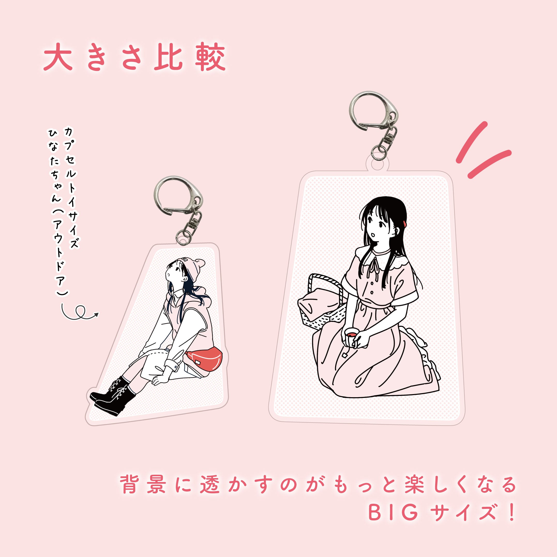 予約受付終了】 SO-TA Official Store限定 お散歩は季節をまとって