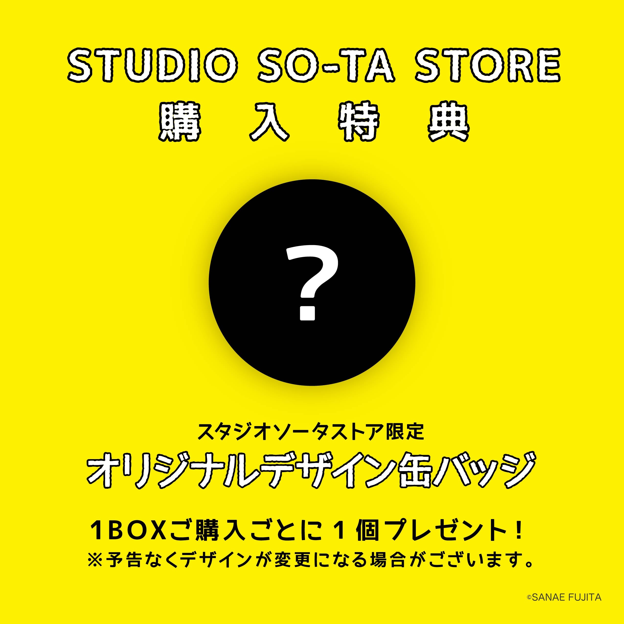 【予約受付中】AHIRU LIFE.3 Figure Mascot【1BOX／4個入】《予約：2025年12月下旬発送予定》