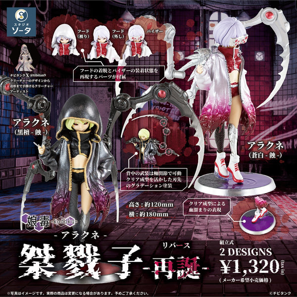 おすそ分けボックス(箱のみ) ボックストイ(箱入り玩具)