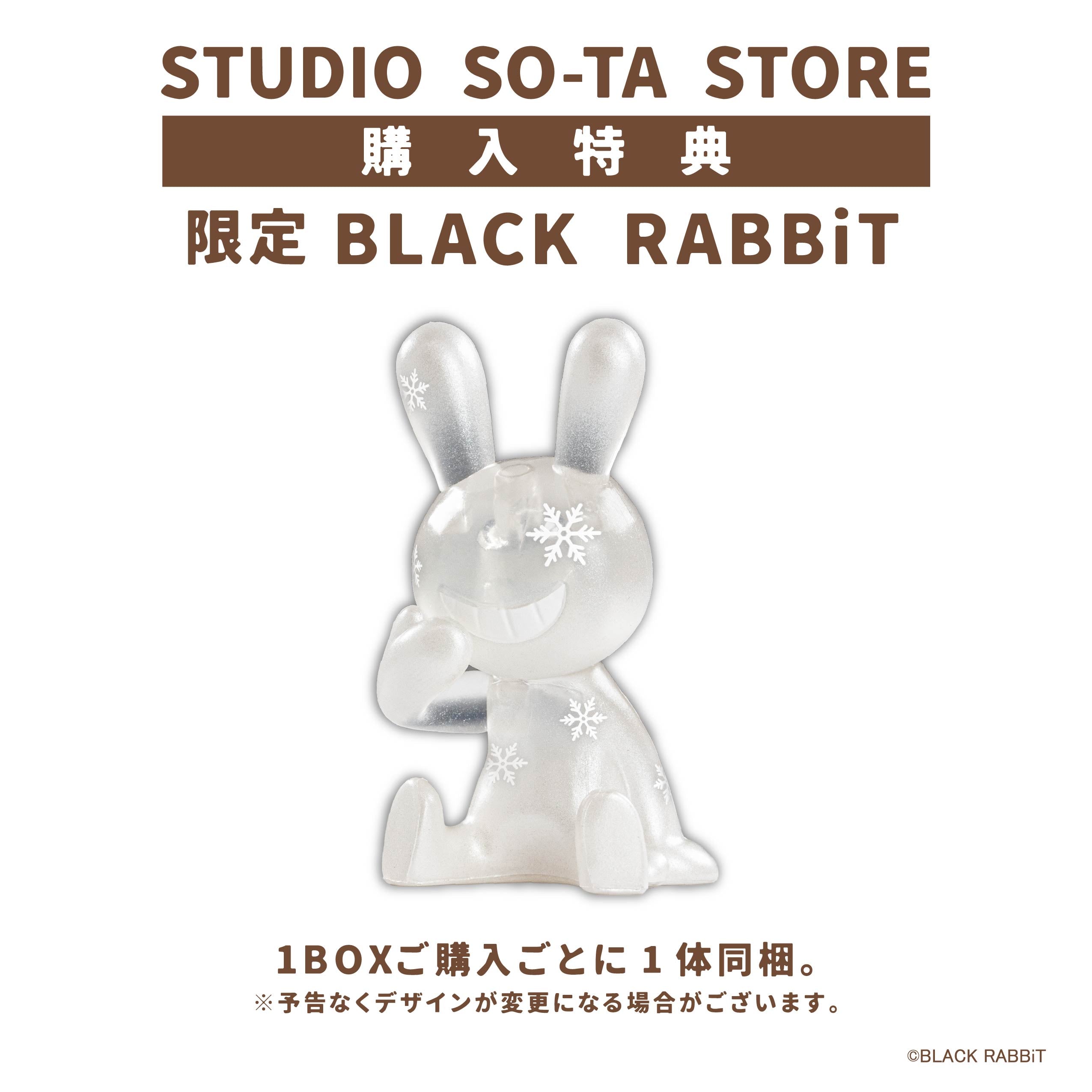 [Pre-order now available] BLACK RABBiT9 [1 box/6 pieces] [Scheduled to be shipped in late November 2025]
