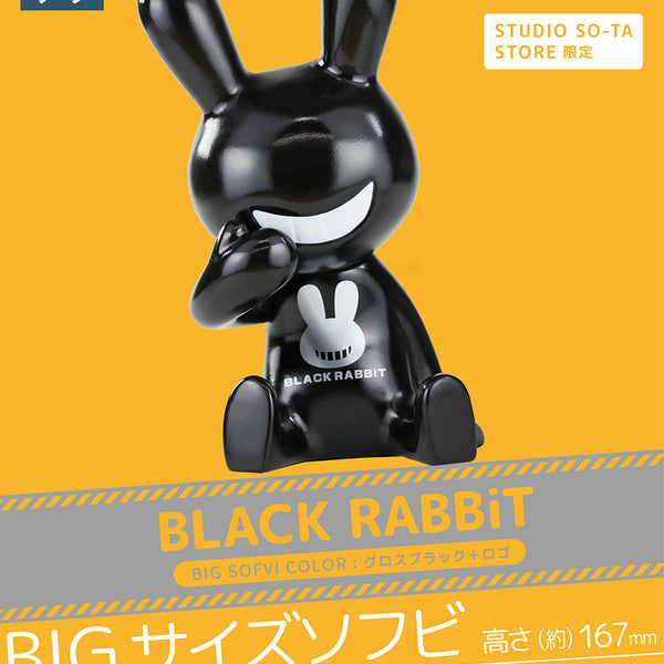BLACKRABBiTsofubi_online_rogo_