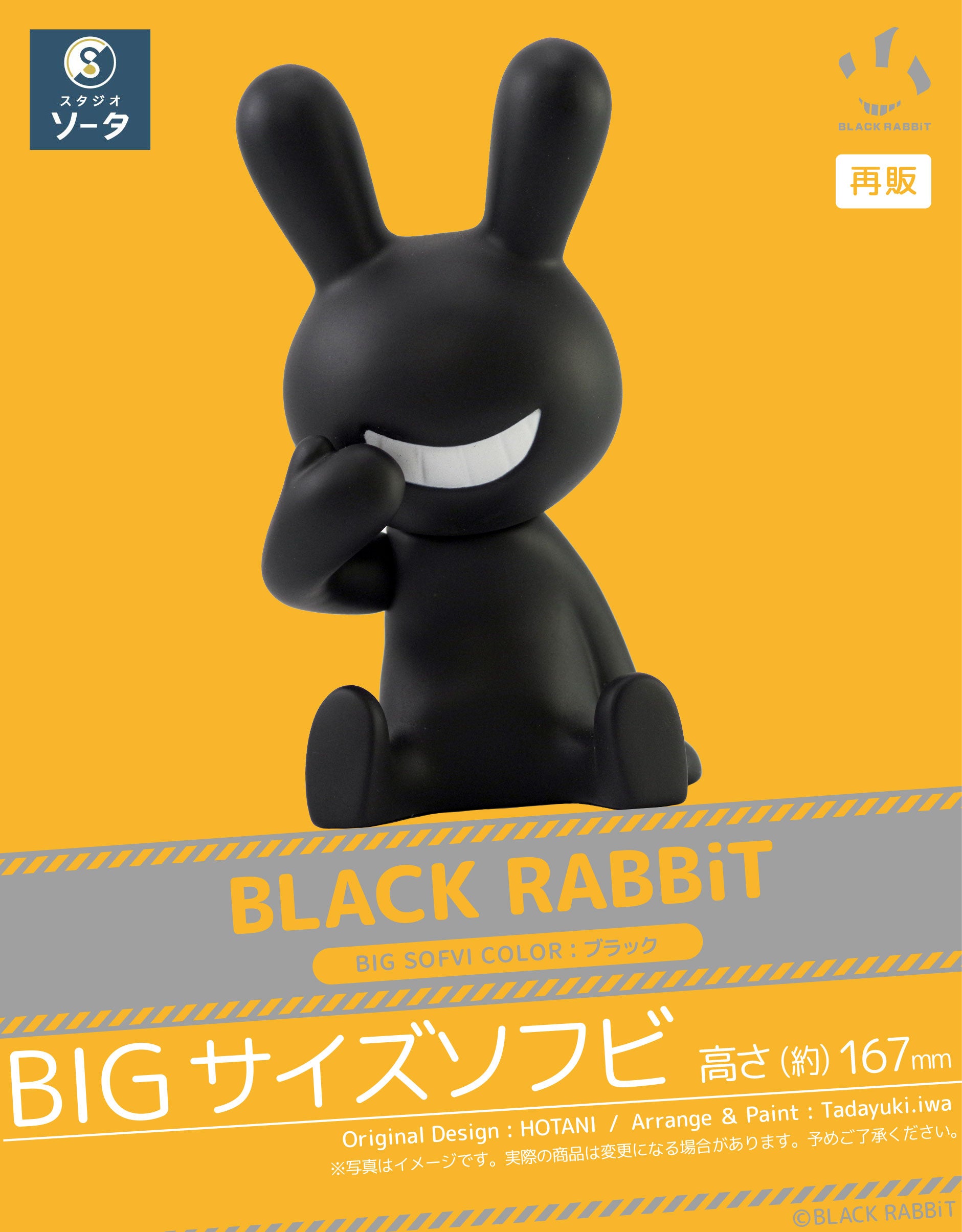BLACK RABBiT